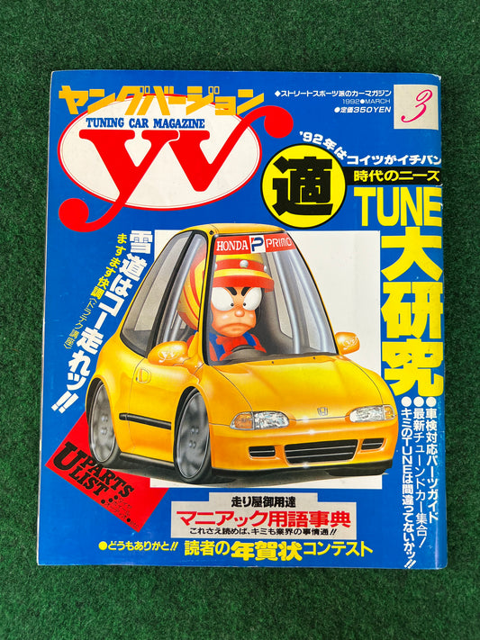 Young Version Magazine - March 1992