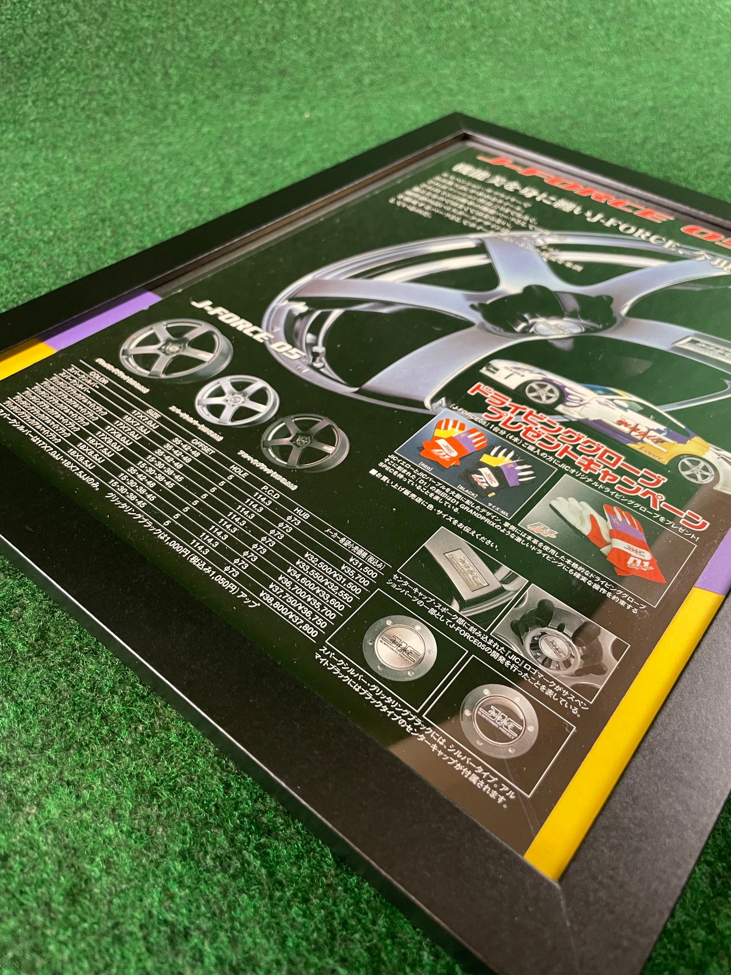 JIC Magic Wheels - Nissan Fairlady Z J-Force 05 Framed Advertisement