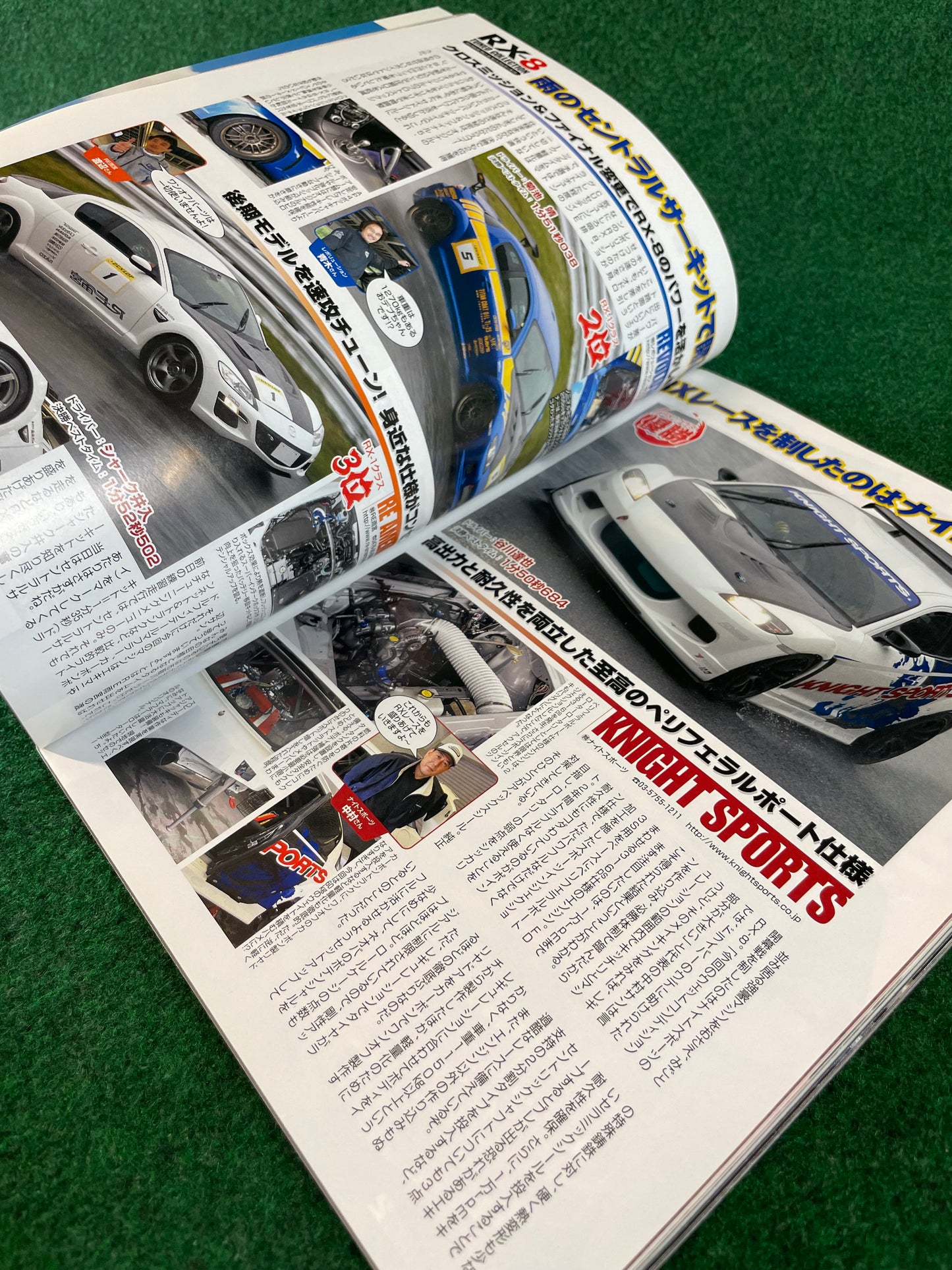 Option2 Magazine - July 2008