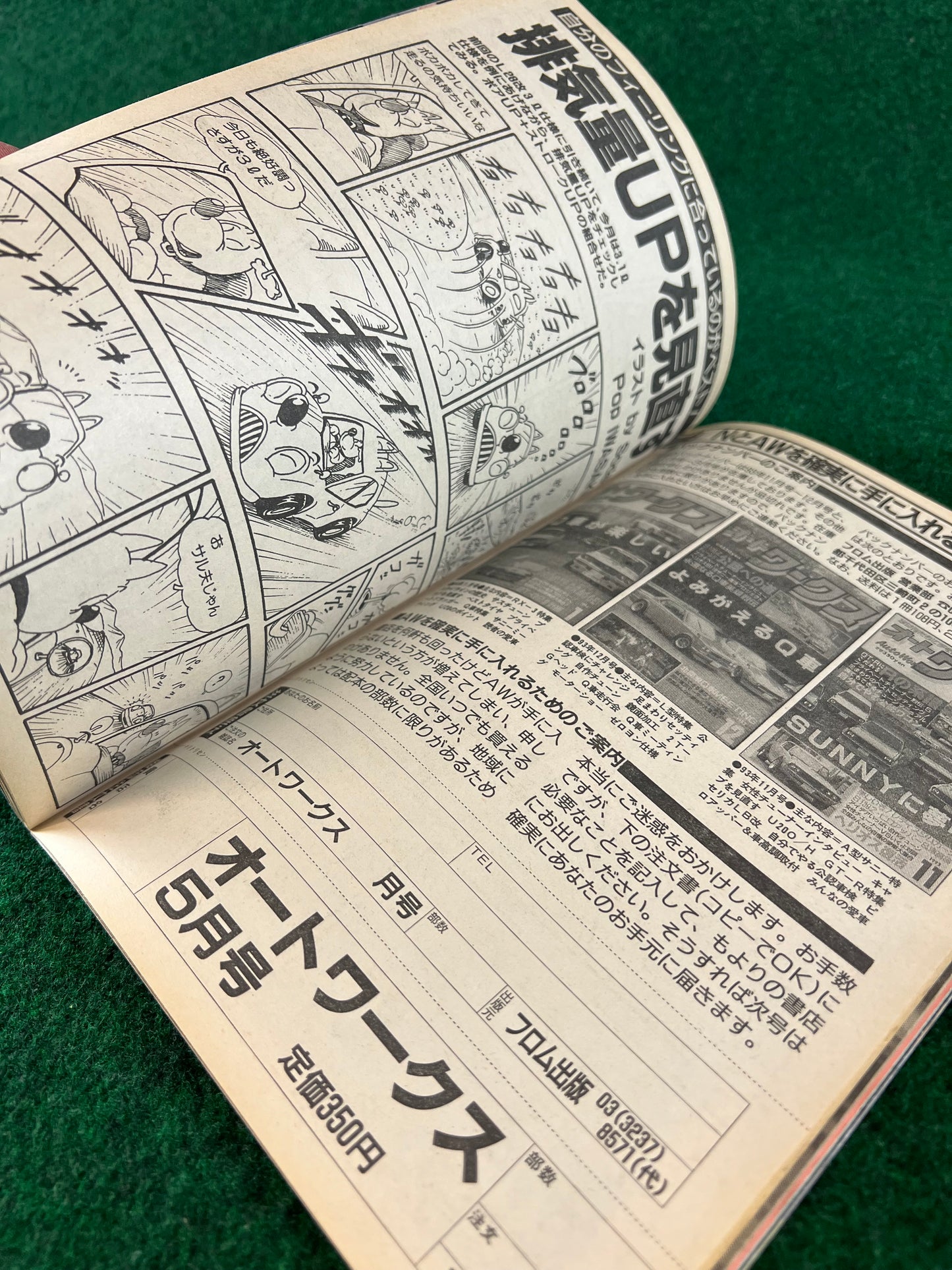 Autoworks Magazine - April 1994