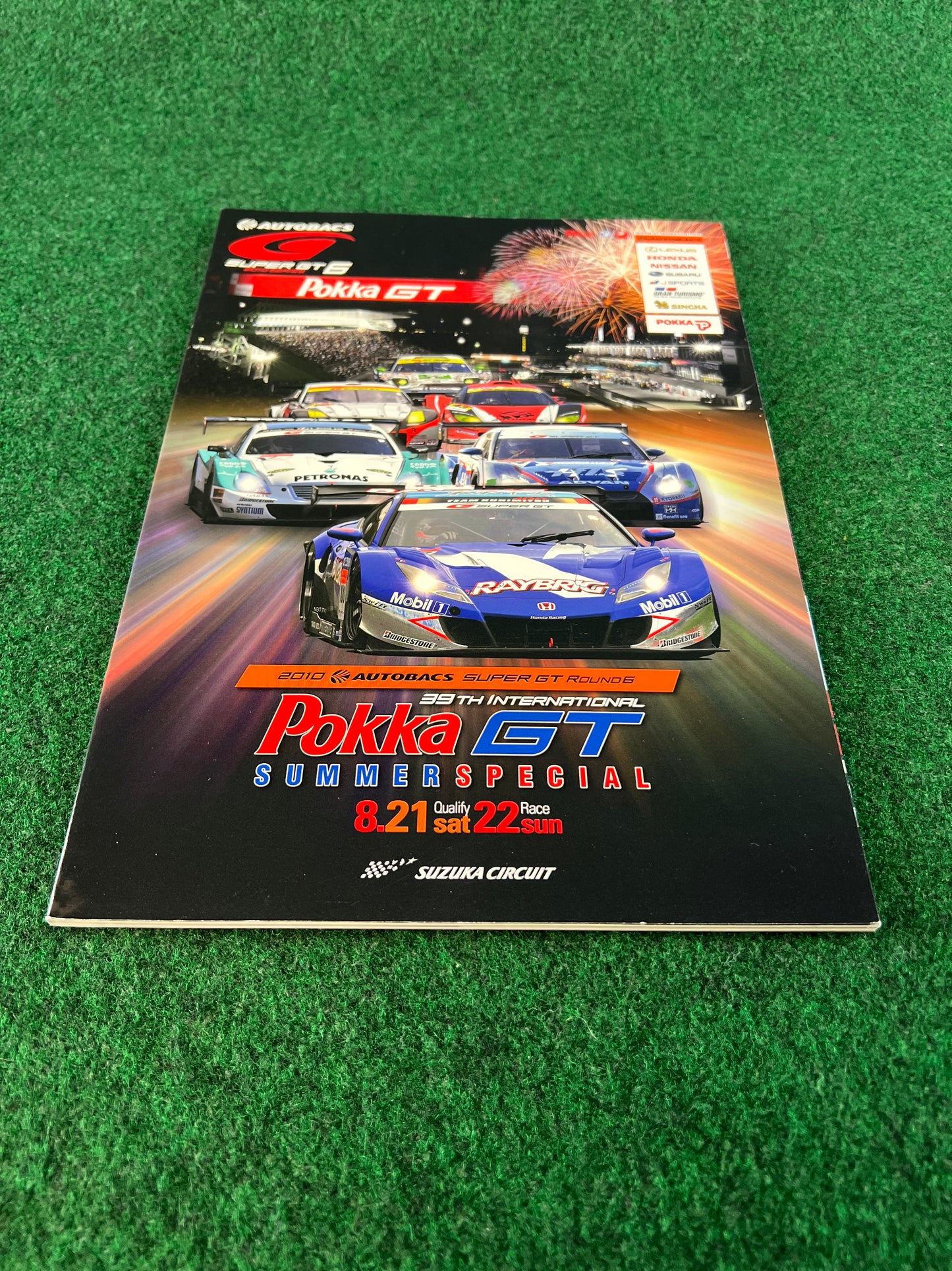 SUPERGT Event Program Set - 2007 Round 1, 2010 Round 1 & 6 Set
