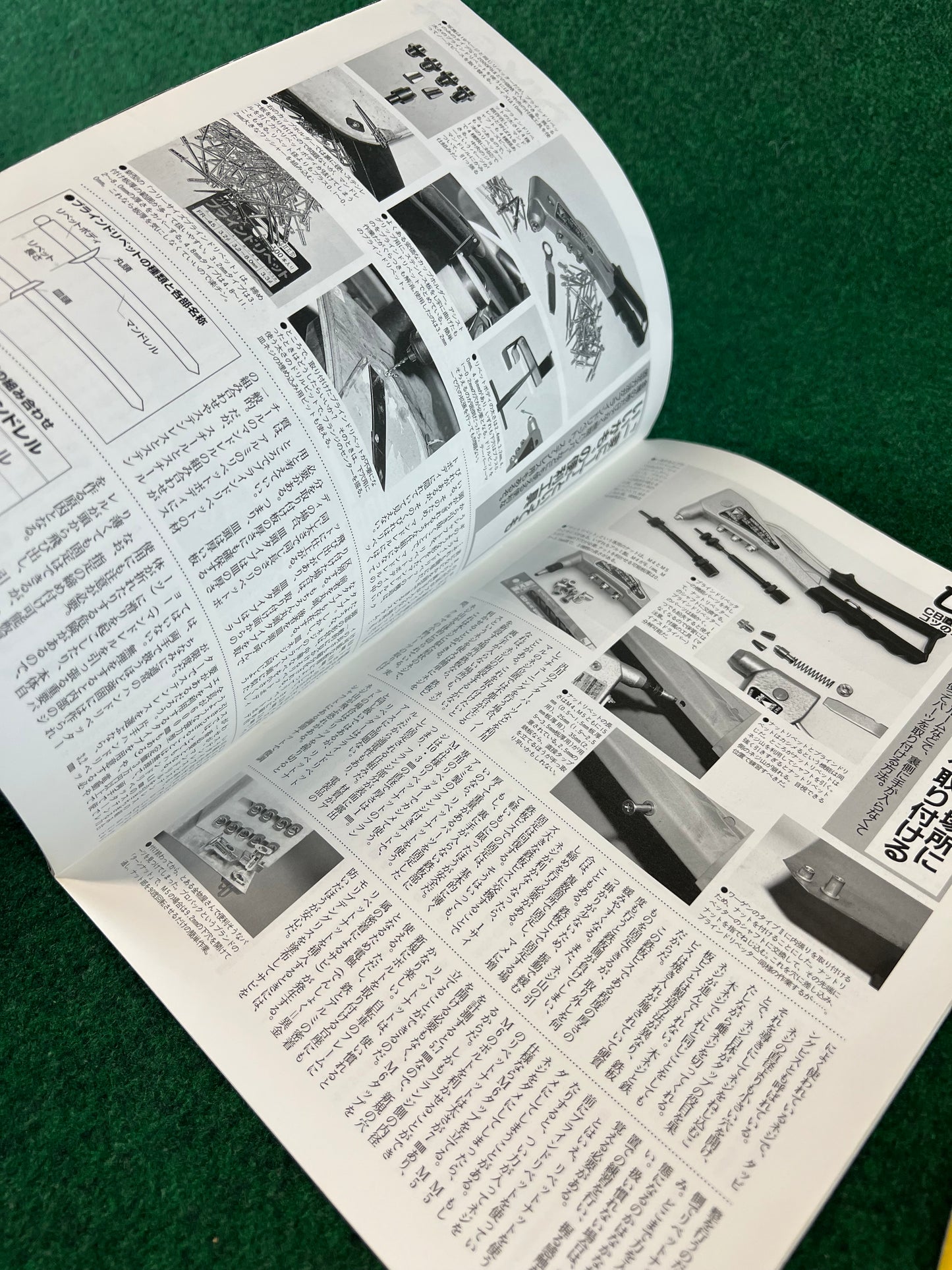 Carboy Magazine - Tuning & DIY Supplement Set