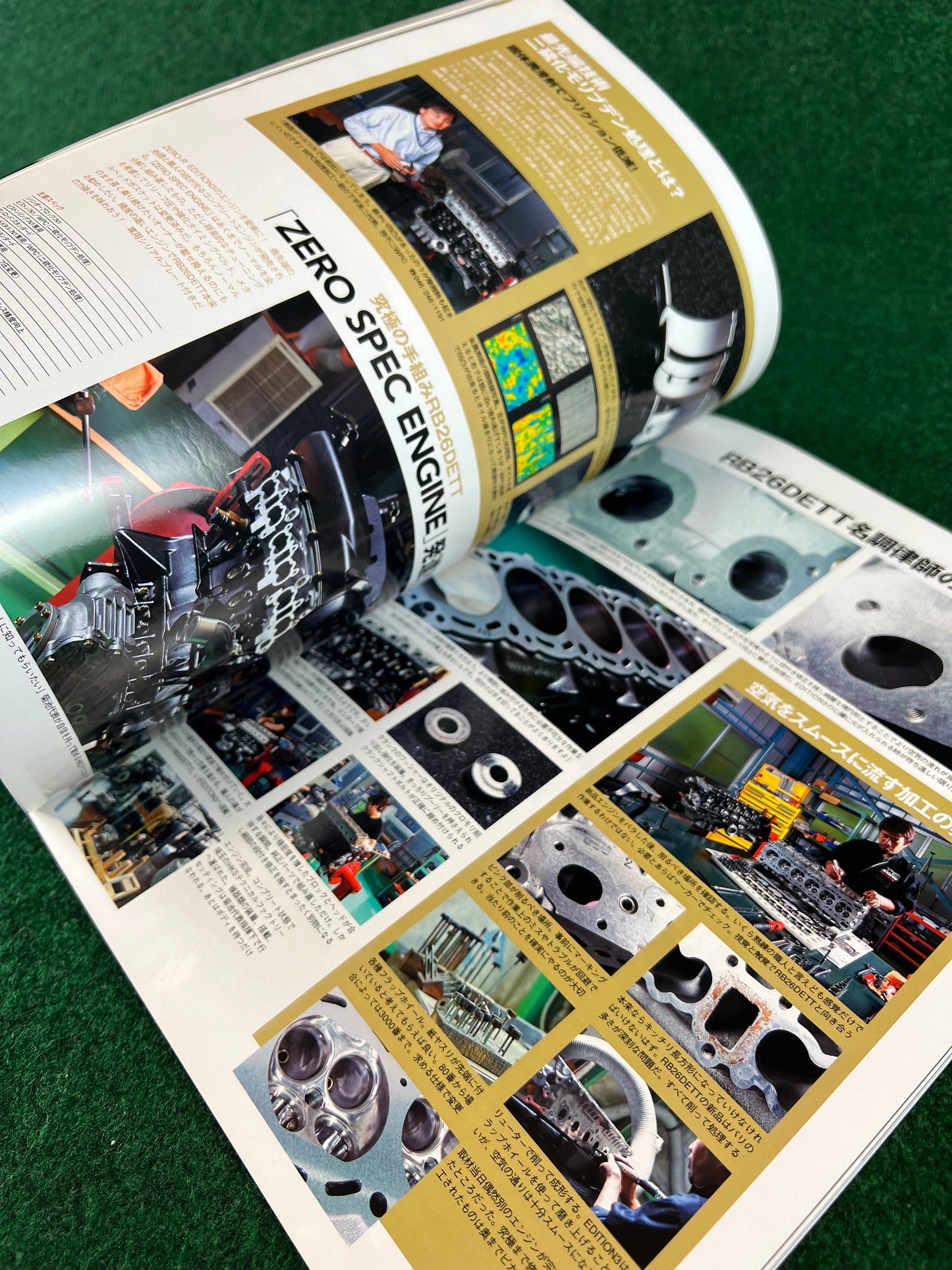 GT-R Magazine - Vol. 076