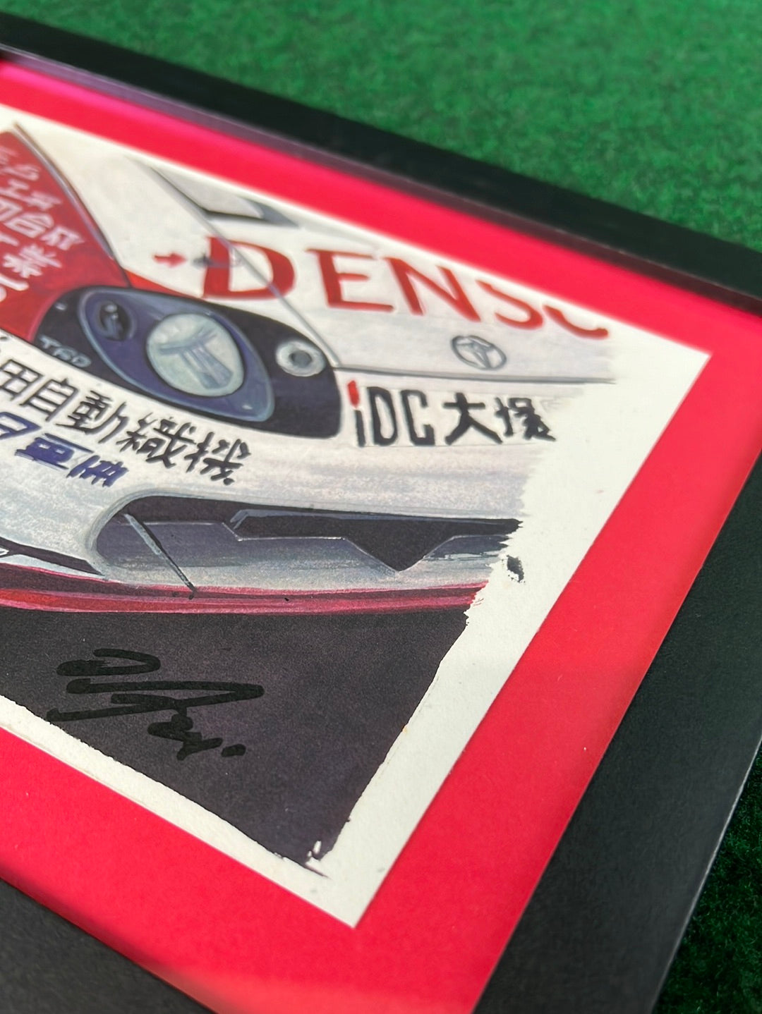 JGTC Denso Toyota Supra Front Right Headlight View Framed Print