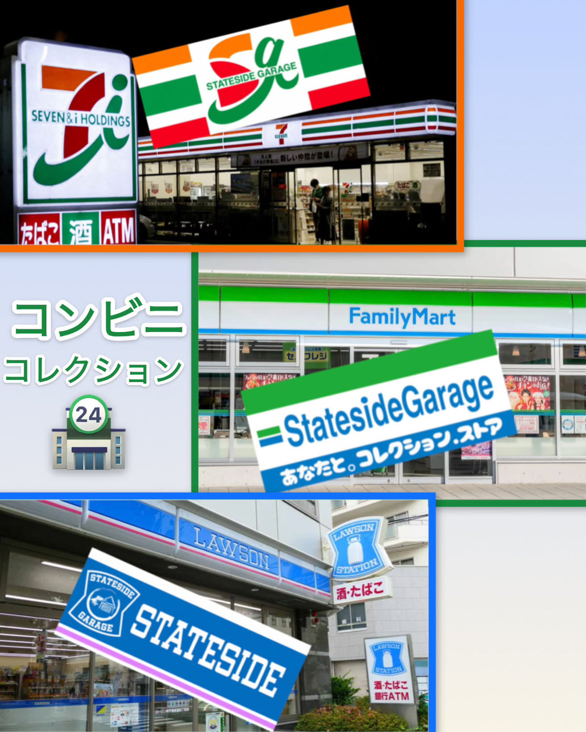 Stateside Garage - KONBINI Series Sticker Set