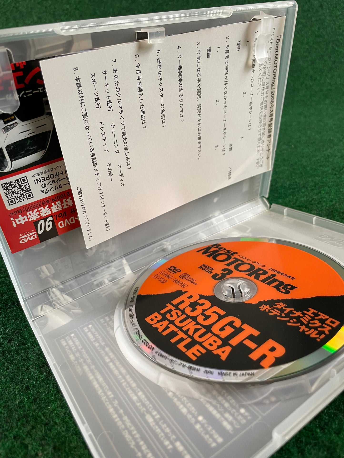 Best Motoring DVD (1) - March 2008