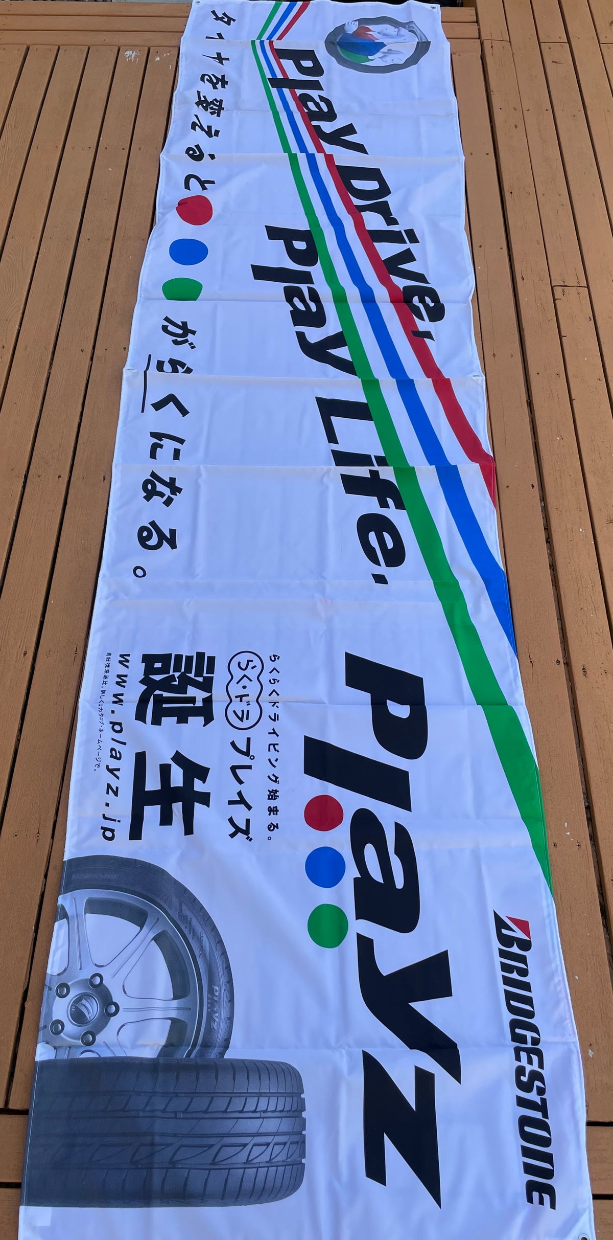 Bridgestone PLAYZ Tires - Large Japanese Retail Shop Wall Display Banner