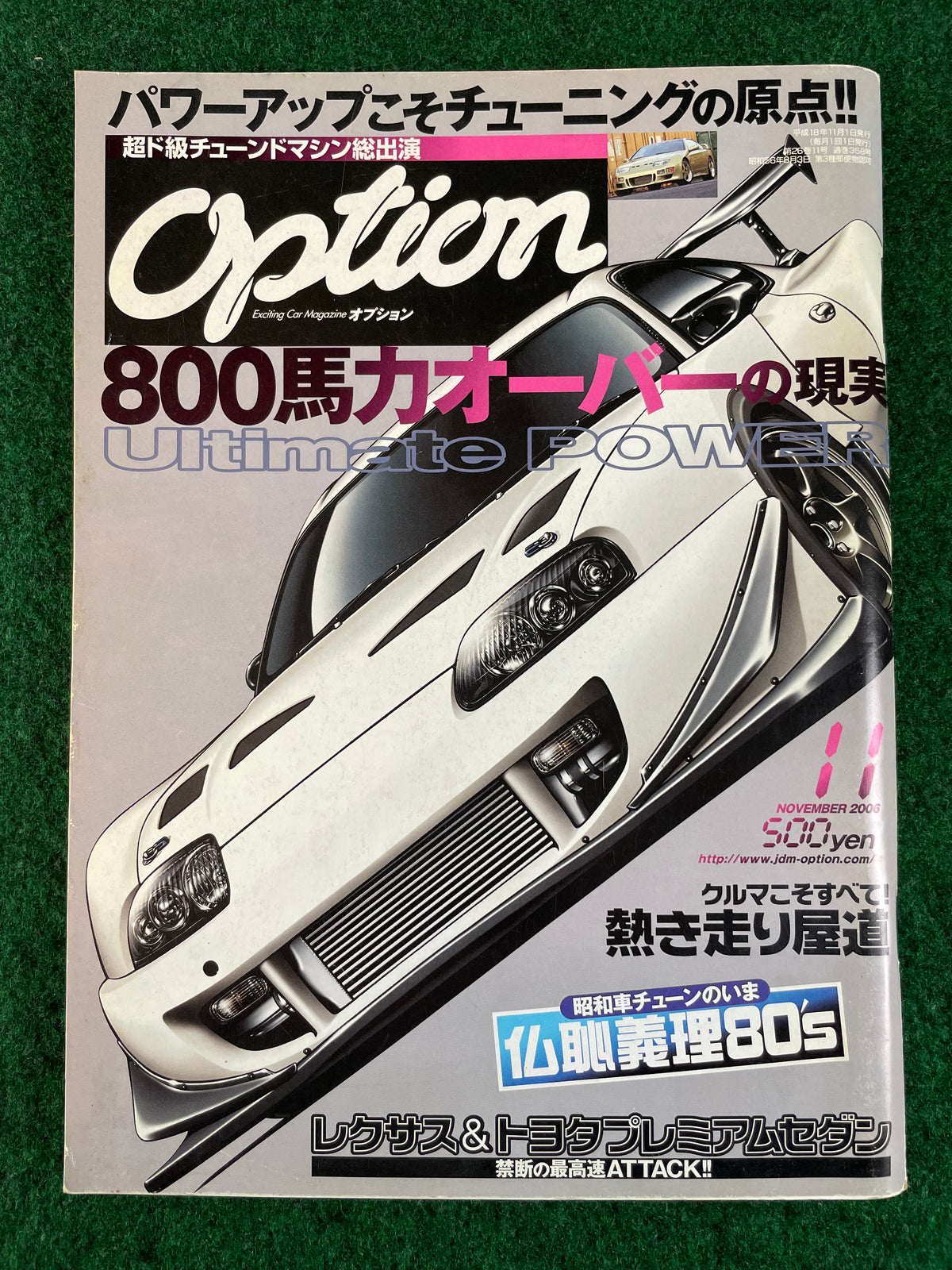 Option Magazine - November 2006