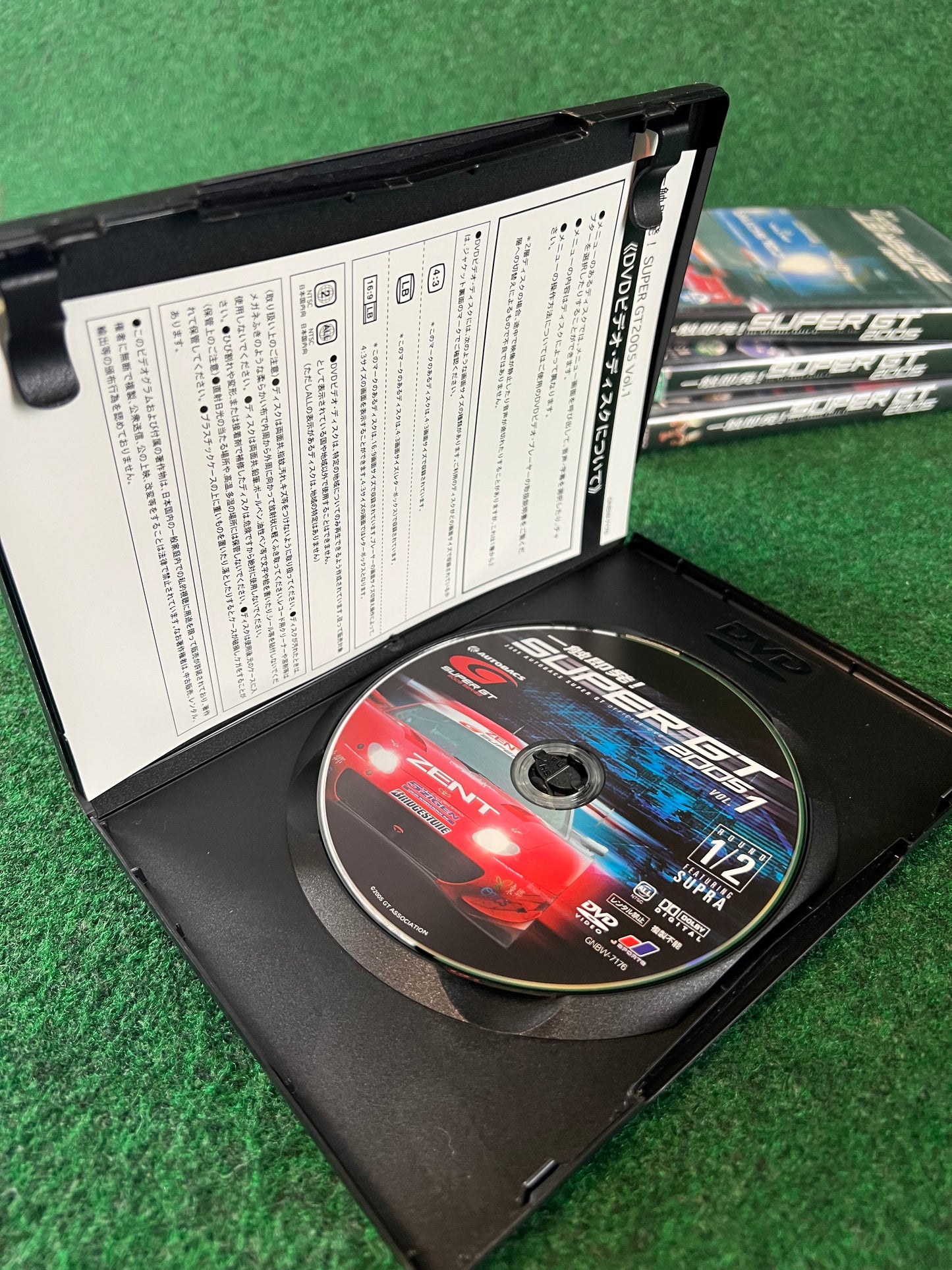 Misc. DVD - SUPERGT 2005 Complete Season Recap DVD Set