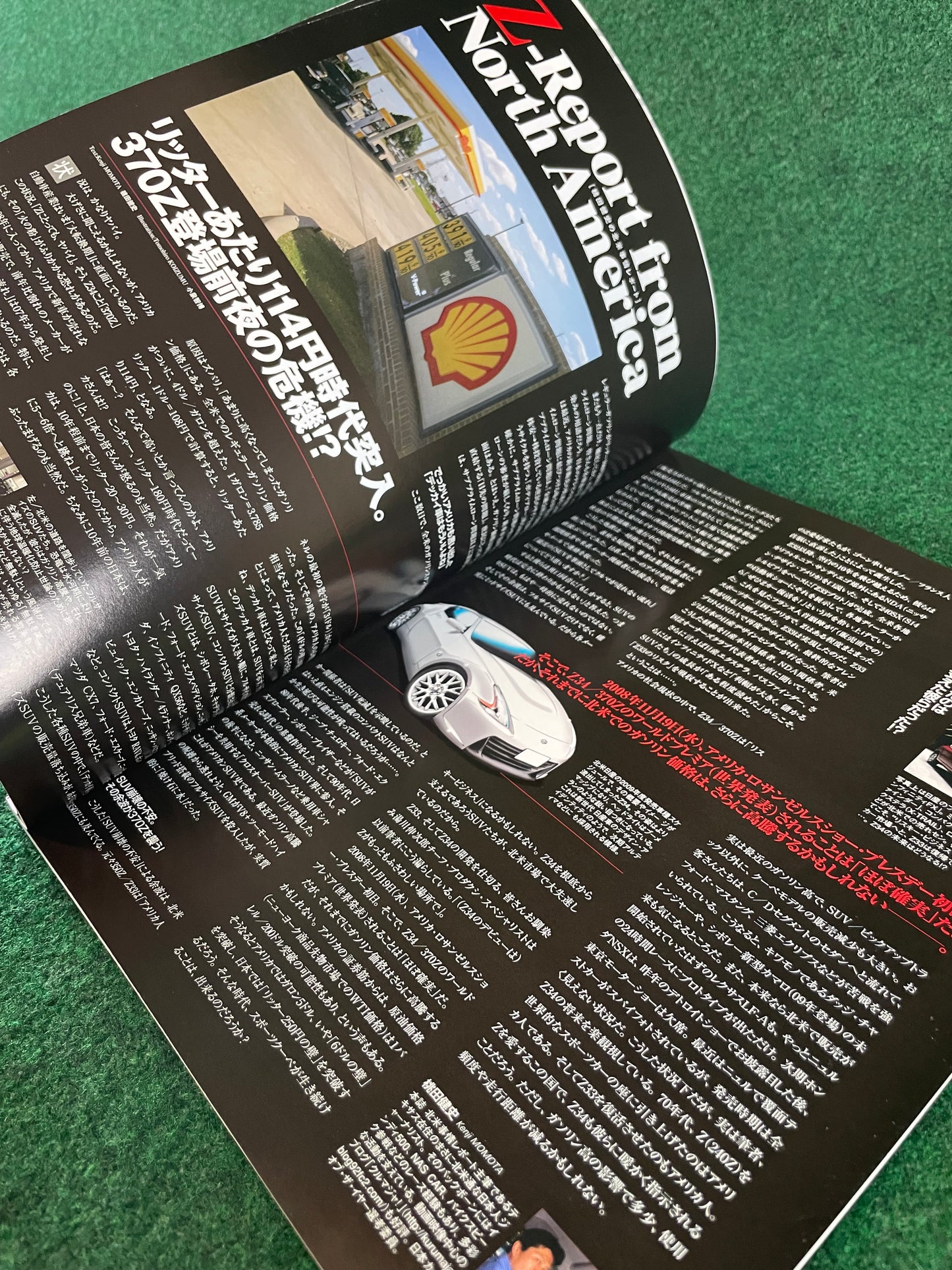 Nissan “Z Magazine” - September 2008 Vol. 009