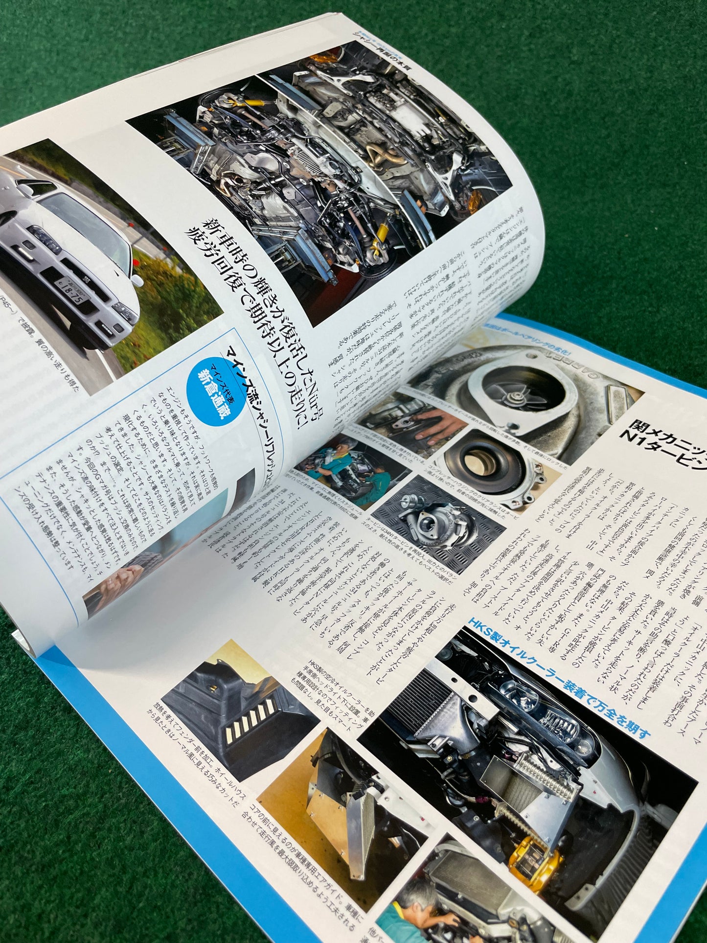 GT-R Magazine - Vol. 100