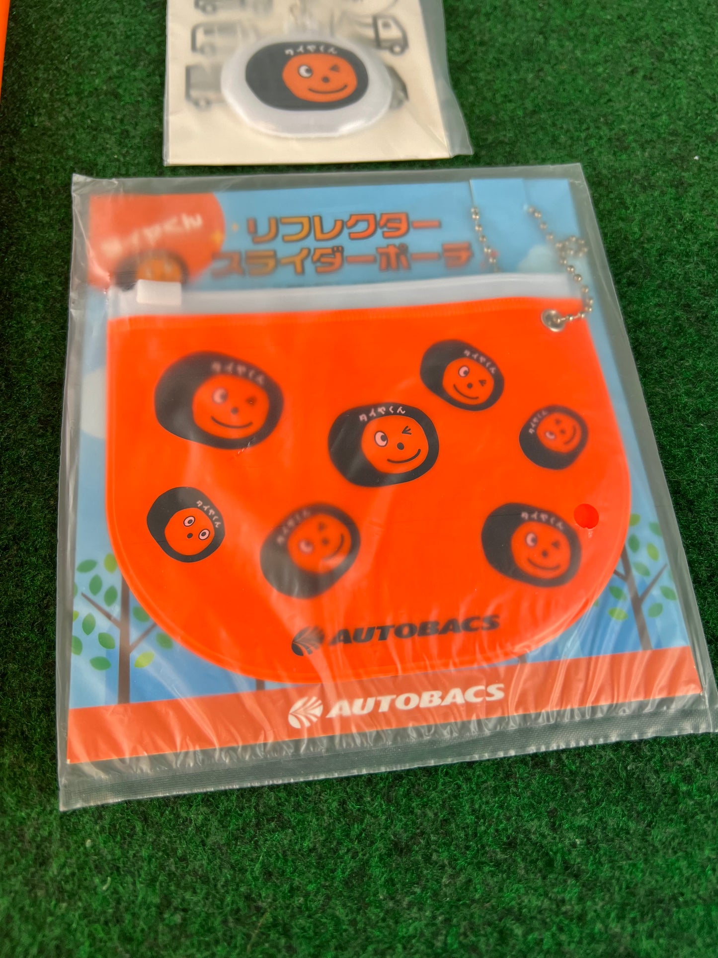 Autobacs - Car Maintenance File Folder, Reflective Coin Pouch & Keychain Set