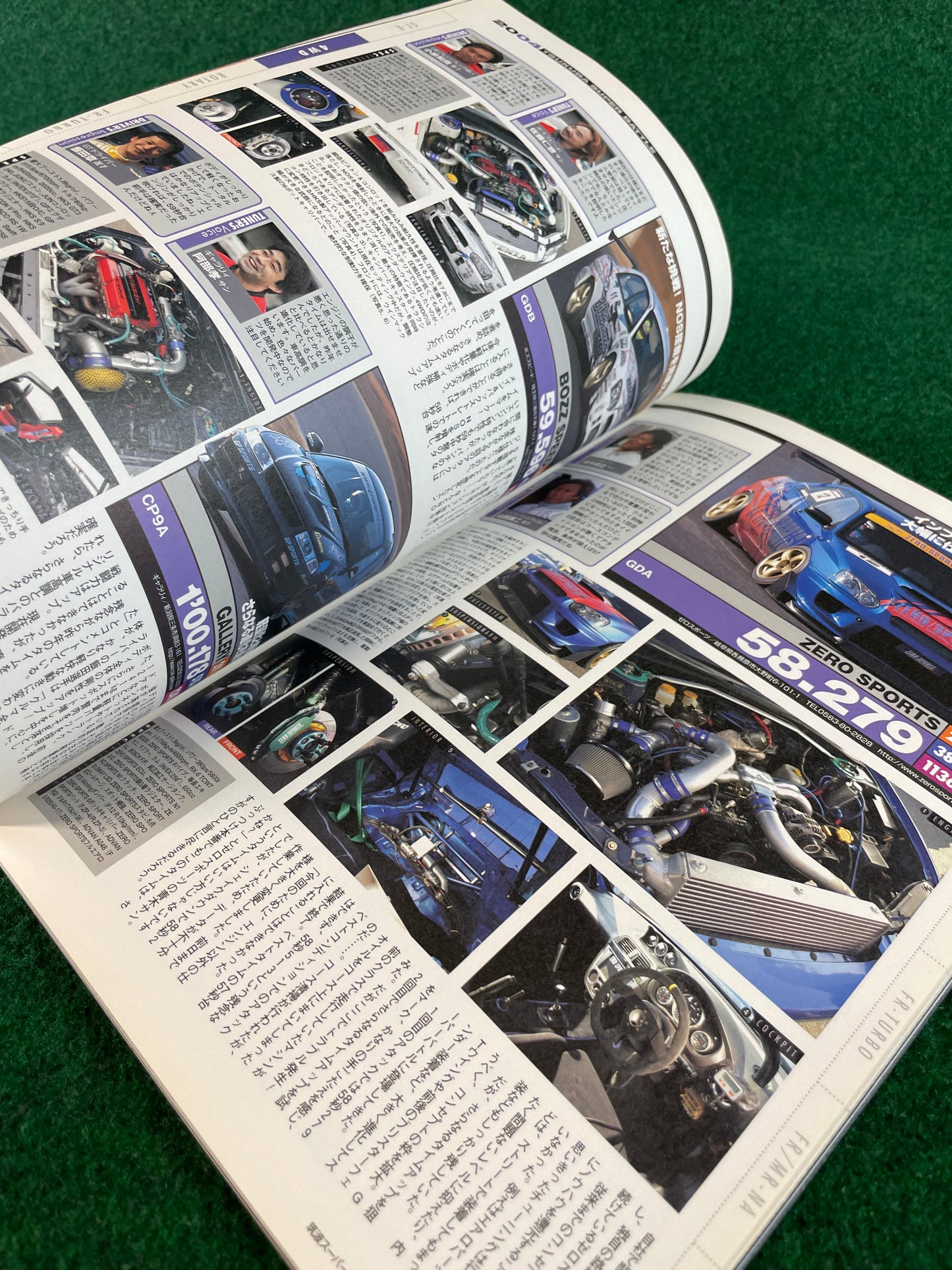 REVSpeed Magazine - March 2005