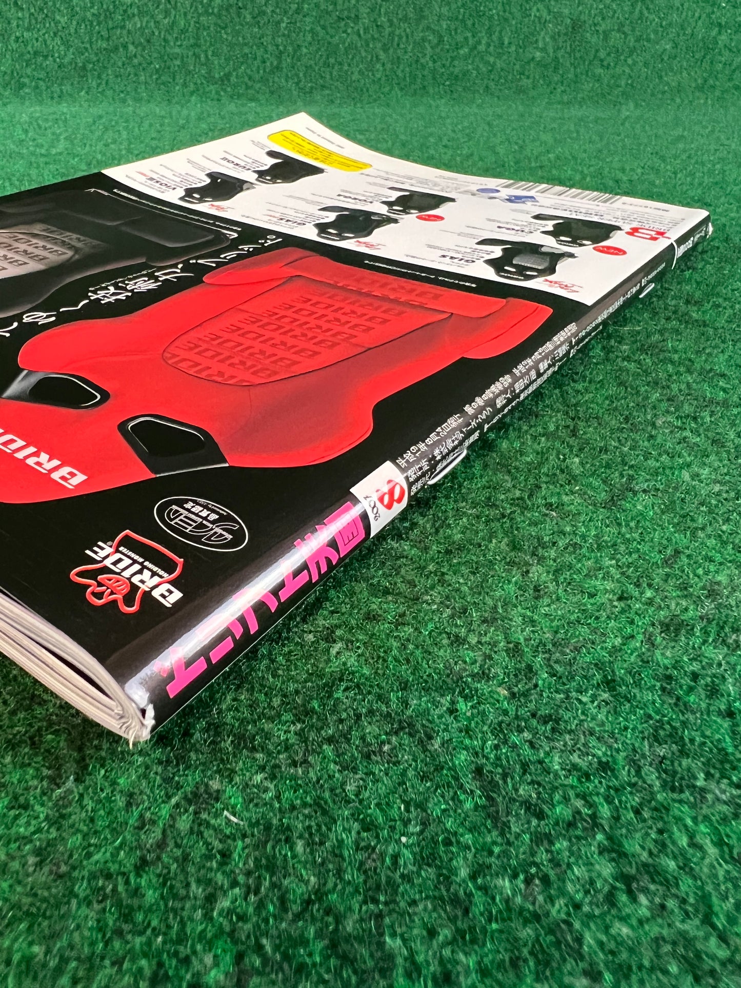 Drift Tengoku Magazine - August 2007