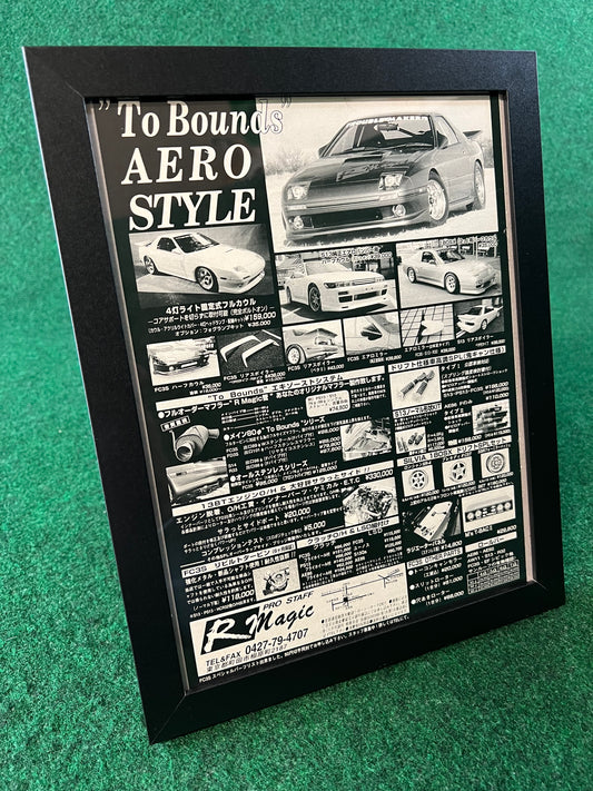 R Magic - Legendary Mazda RX-7 Shop Framed Advertisement Picture (1995)