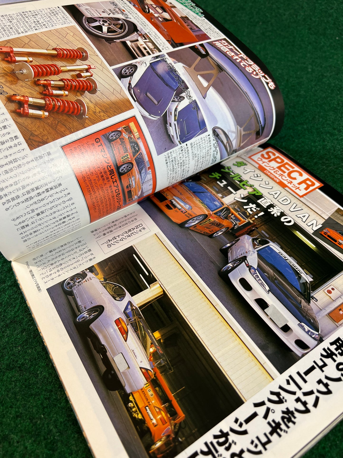 Young Version Magazine - February 2002