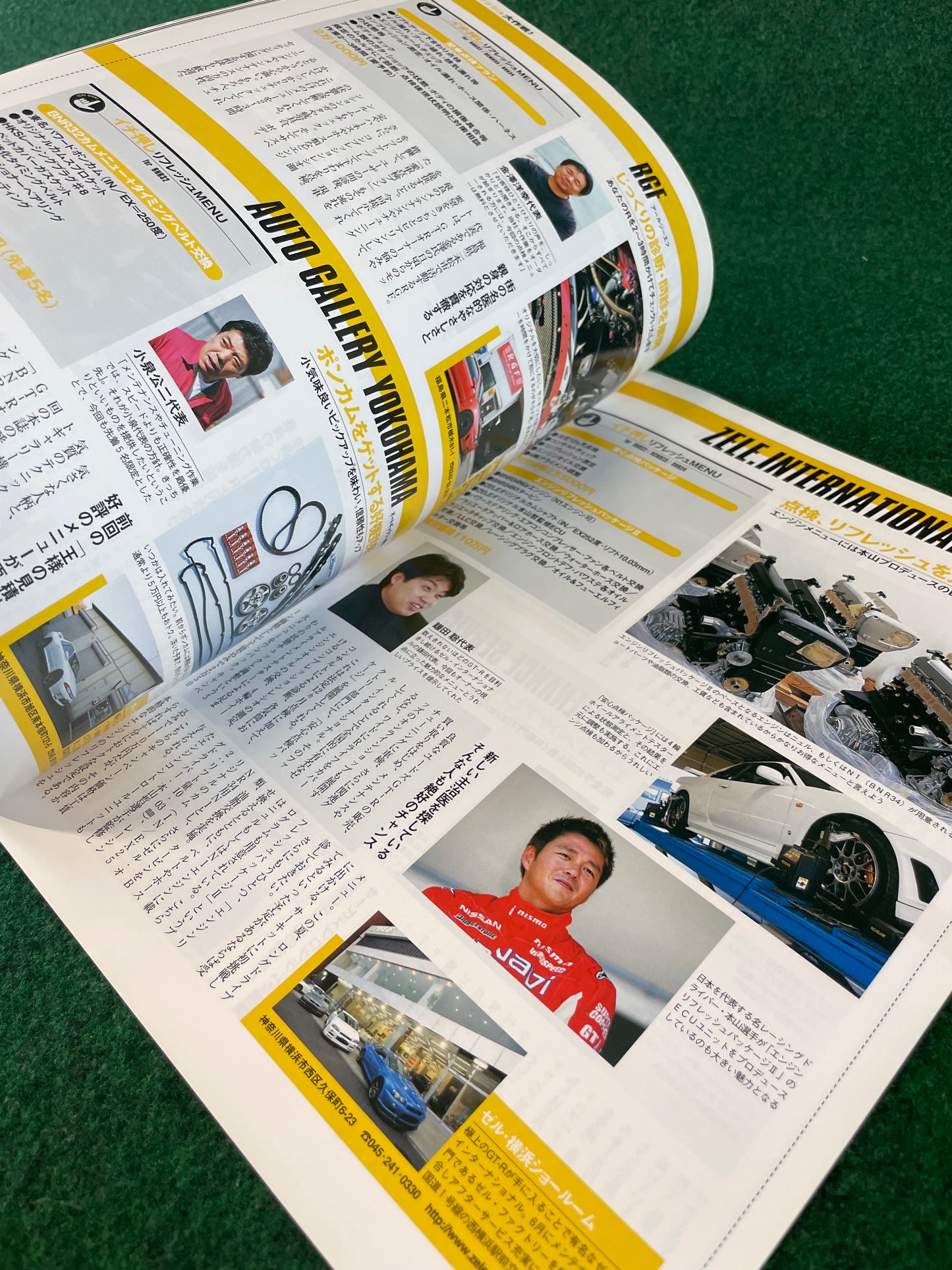 GT-R Magazine - Vol. 076