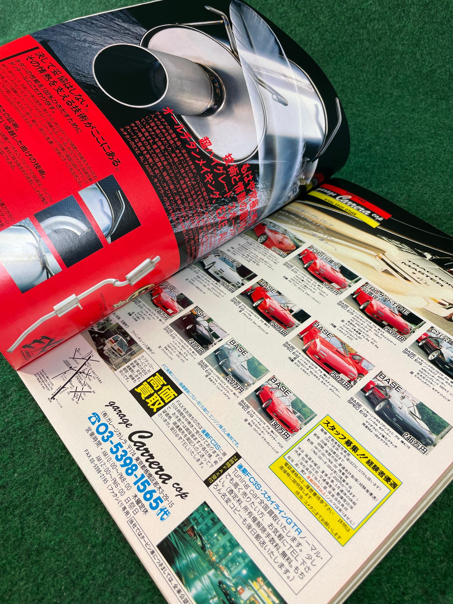 Option2 Magazine - August 1992