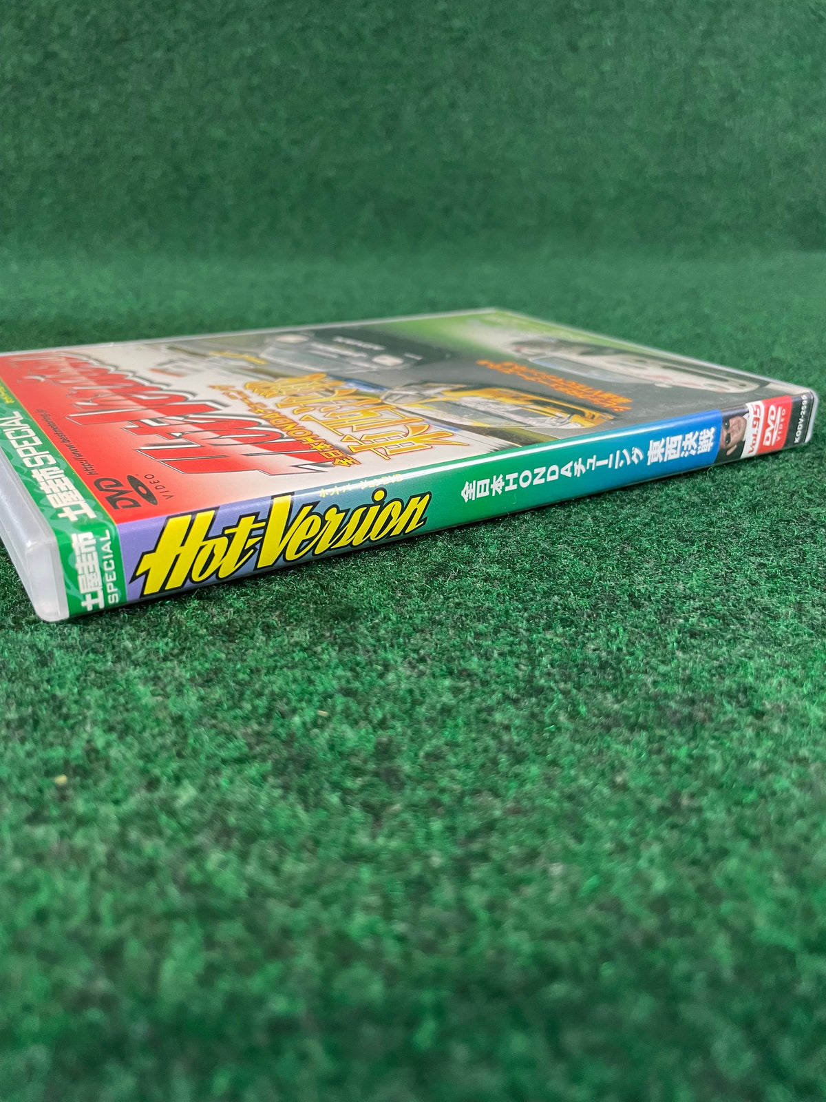 Hot Version DVD - Vol. 95