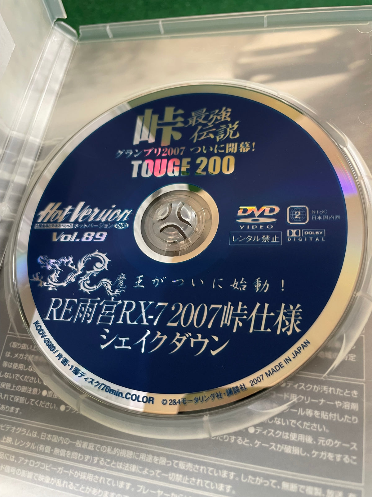Hot Version DVD - Vol. 89