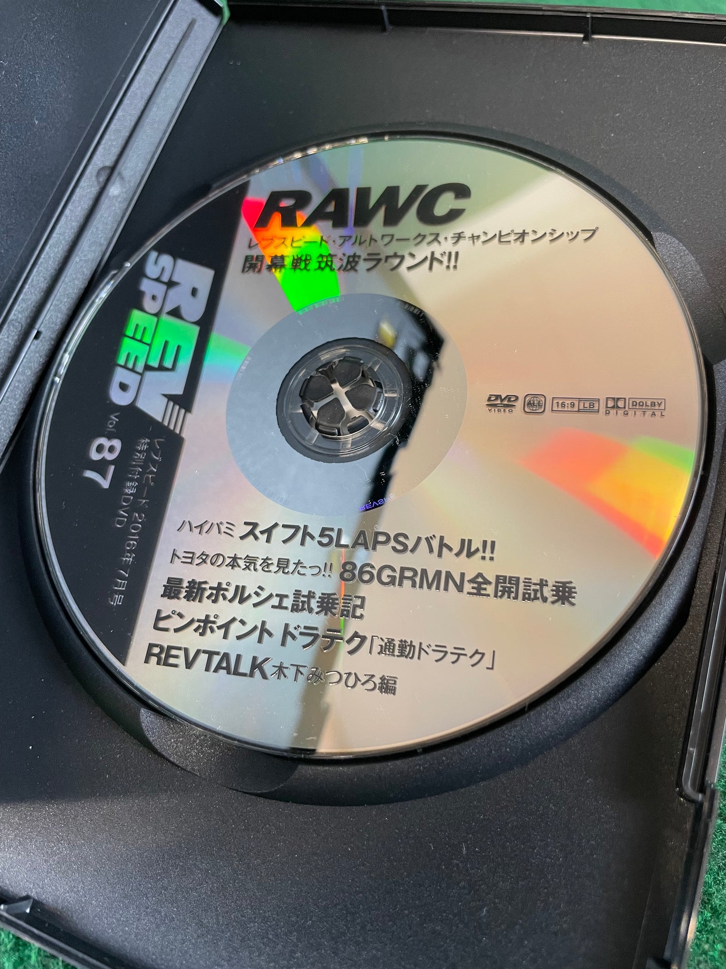 REVSPEED DVD - Vol. 85 & 87 Set of 2