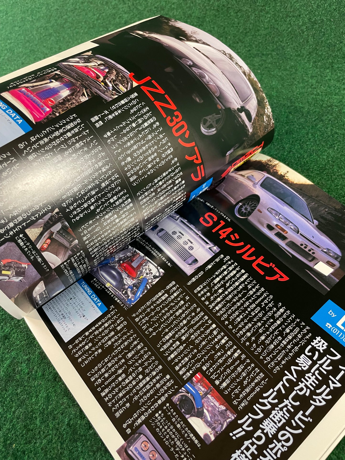 Auto One Magazine - December 1995