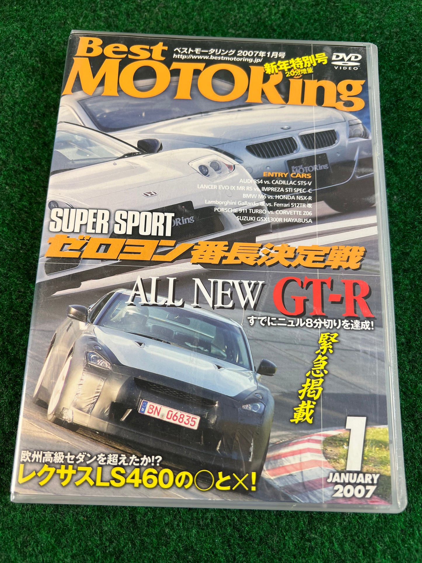 Best Motoring DVD - January 2007