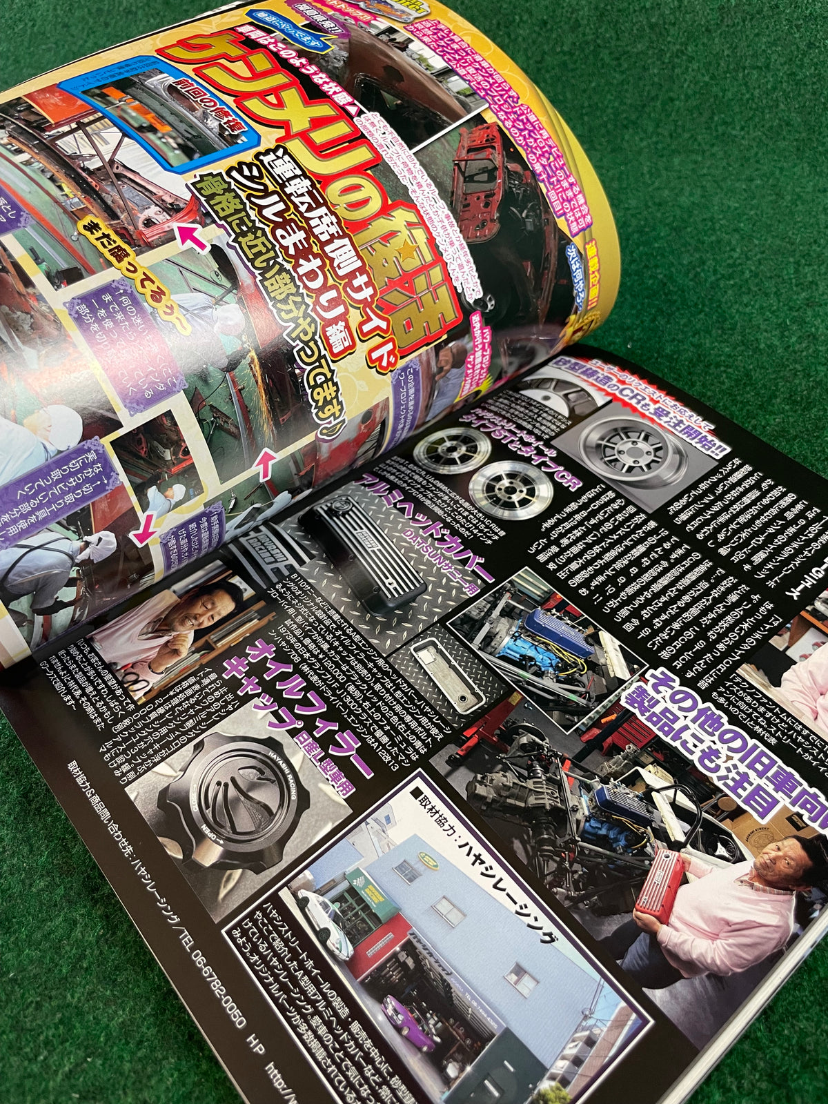 G-Works Magazine - February 2019