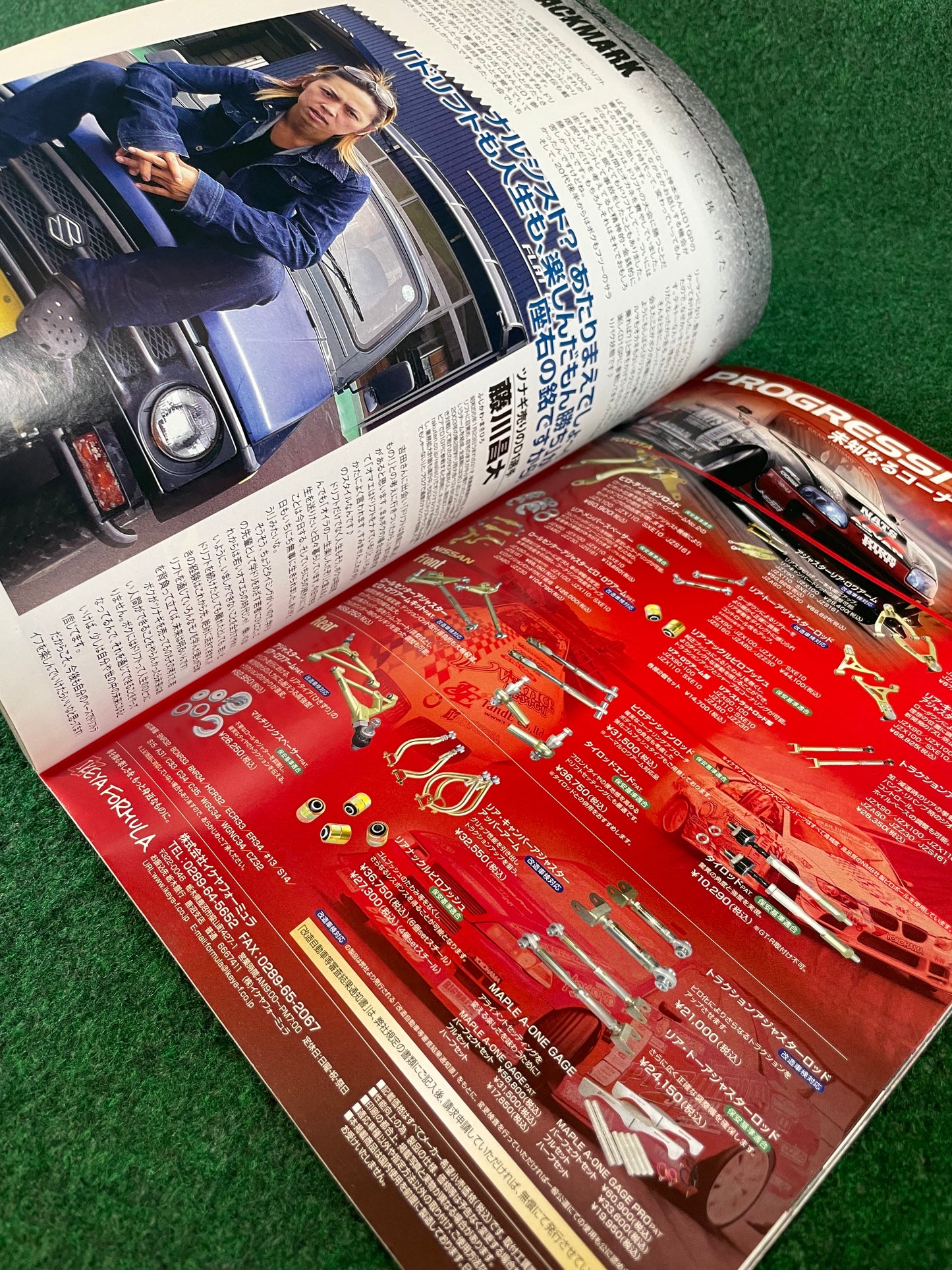 Drift Tengoku Magazine - August 2011