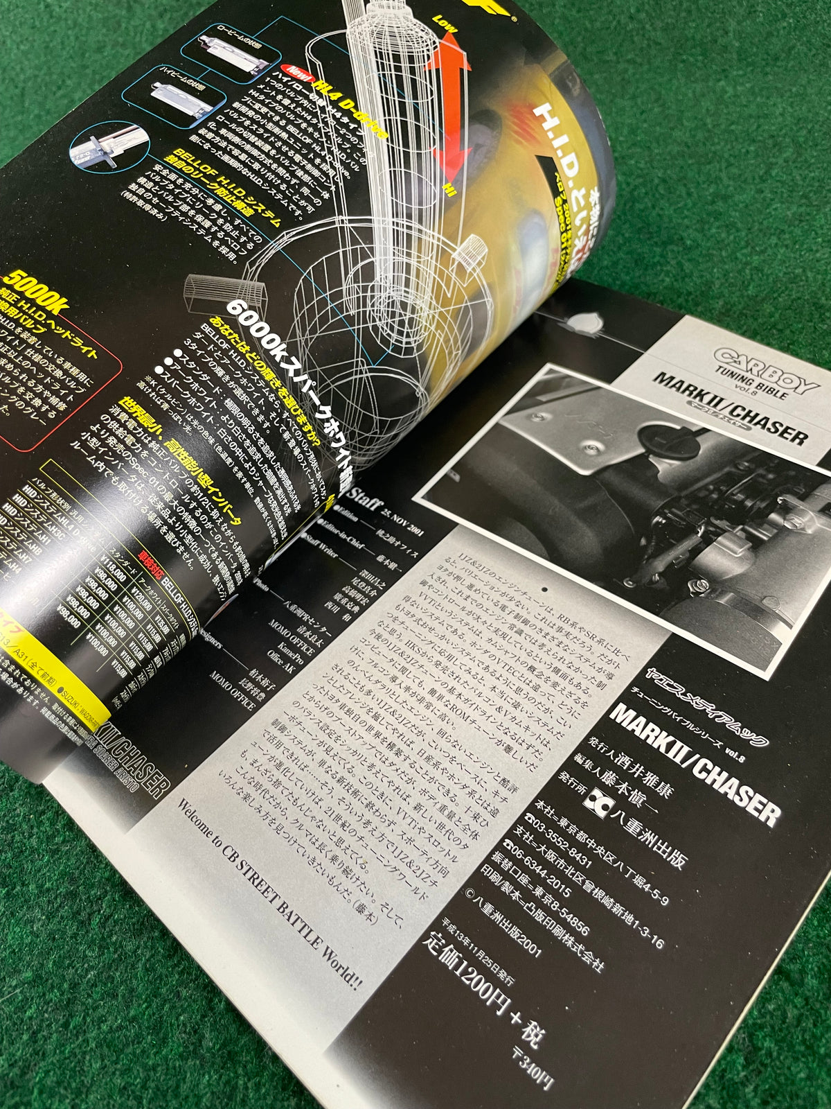 CARBOY Magazine - Toyota Mark II Chaser Tuning Bible Series Vol. 8