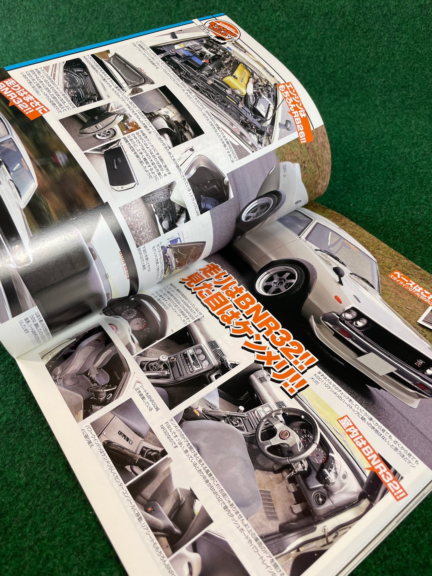 G-Works Magazine - March 2015