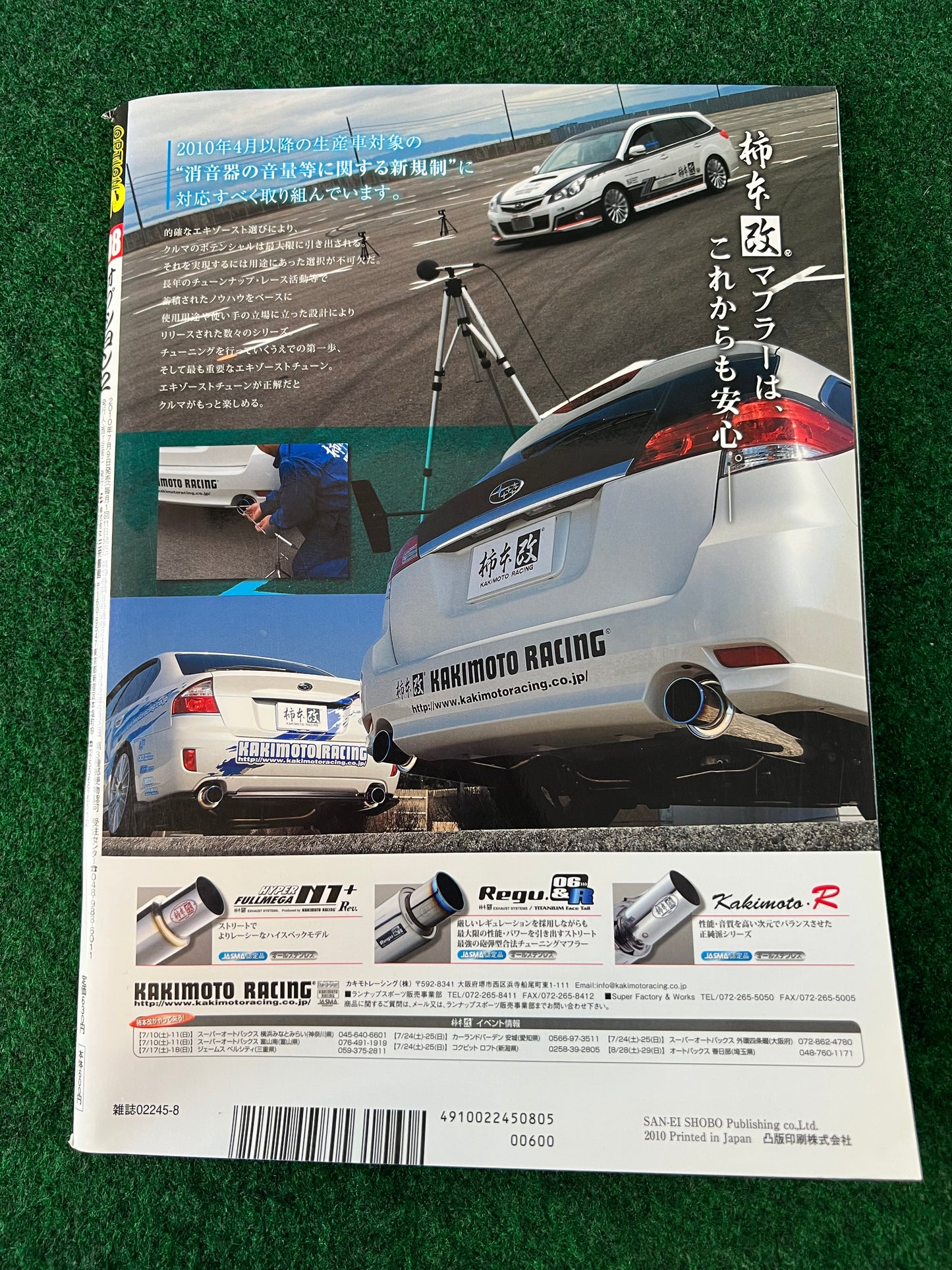 OPTION2 Magazine - August 2010