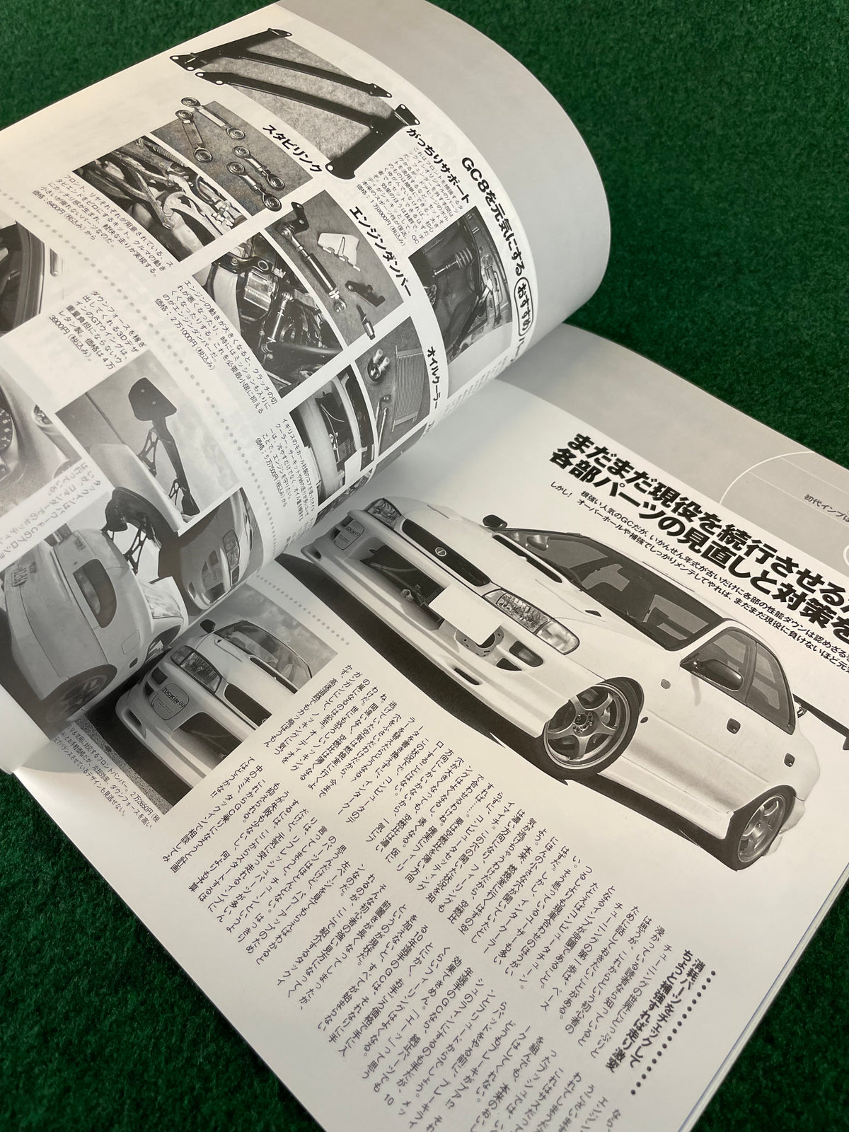 Impreza Magazine by Hyper Rev - No. 24