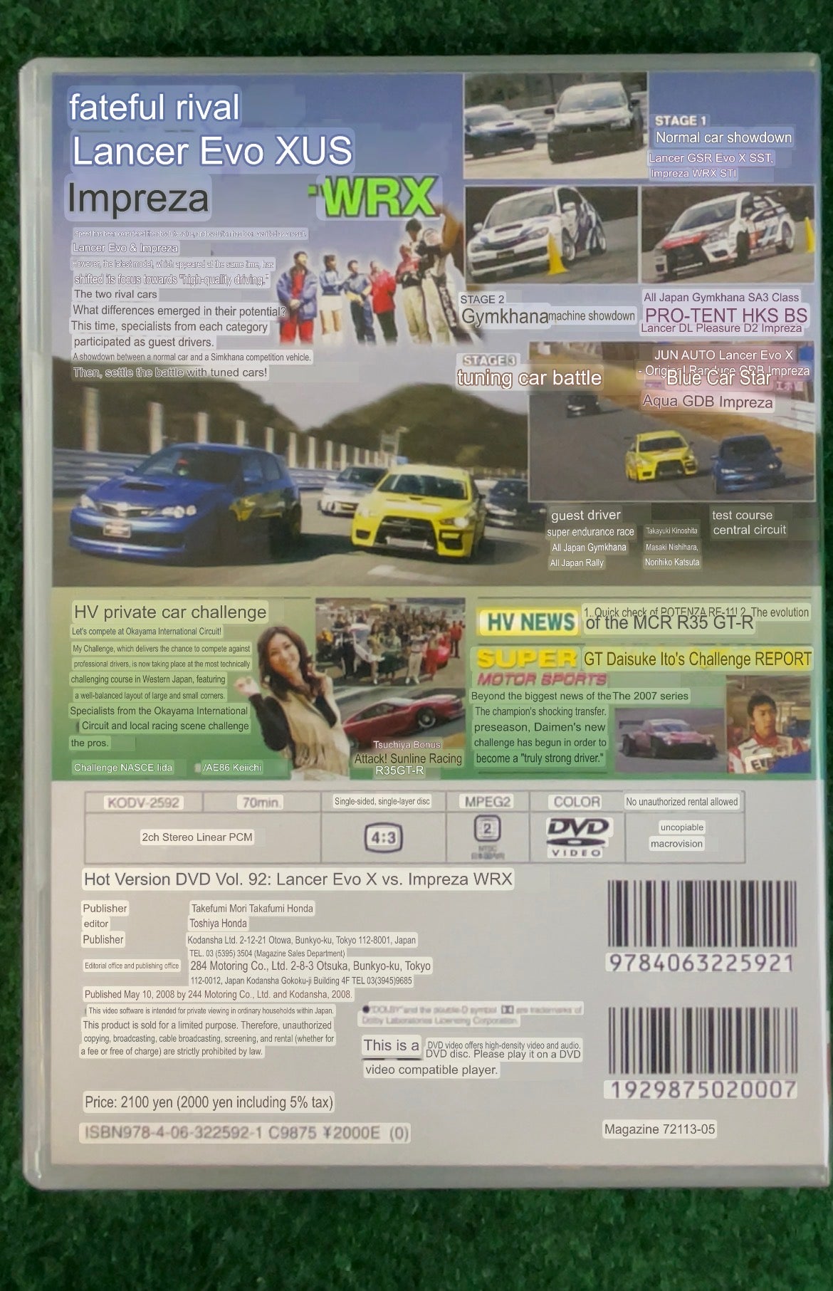 Hot Version DVD - Vol. 92