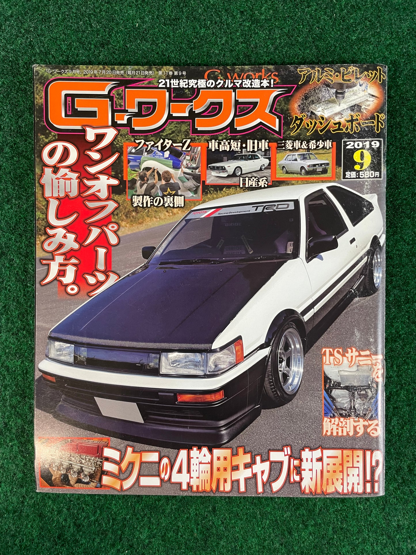 G-Works Magazine - September 2019