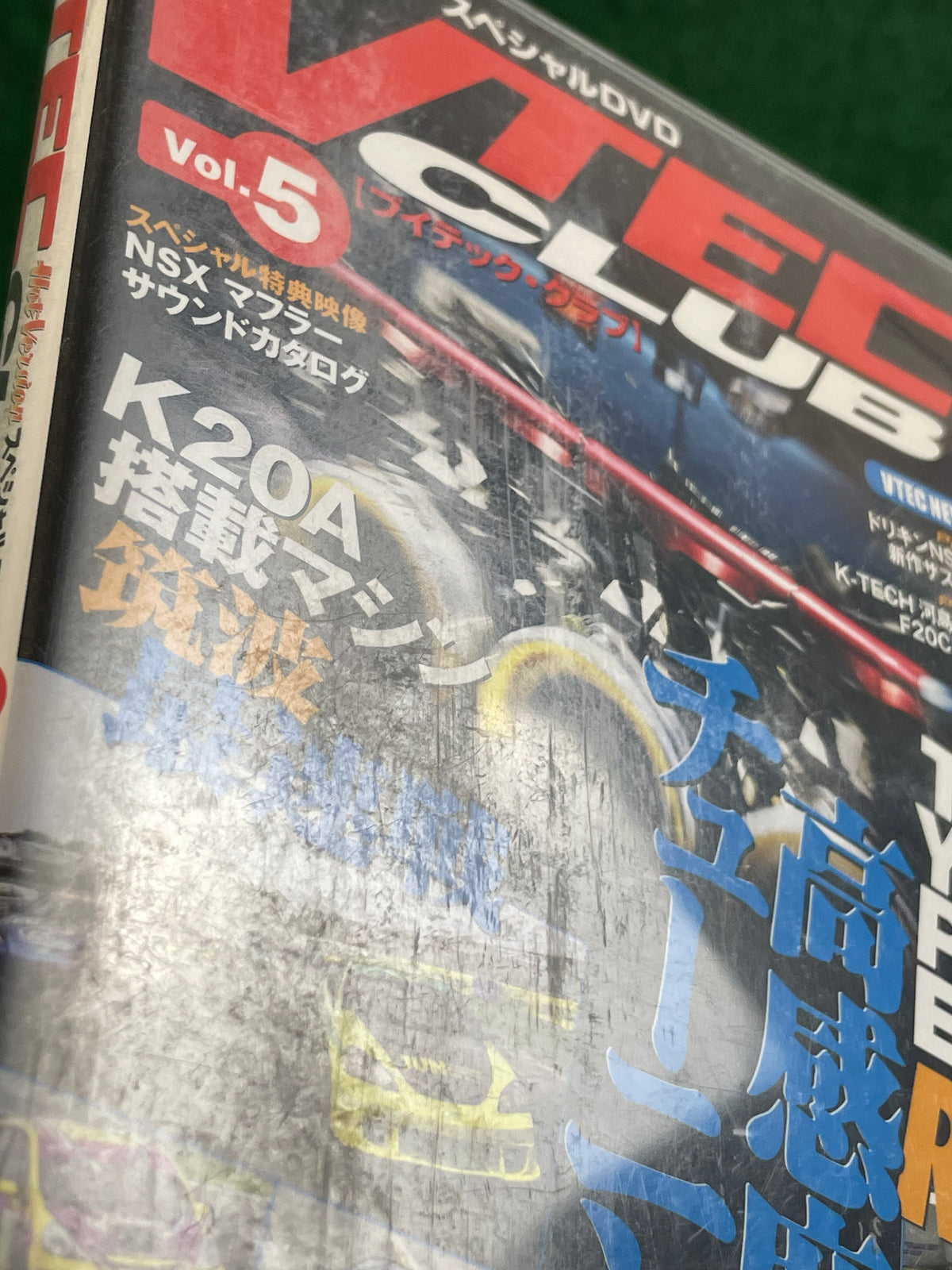 VTEC CLUB DVD - Vol. 5
