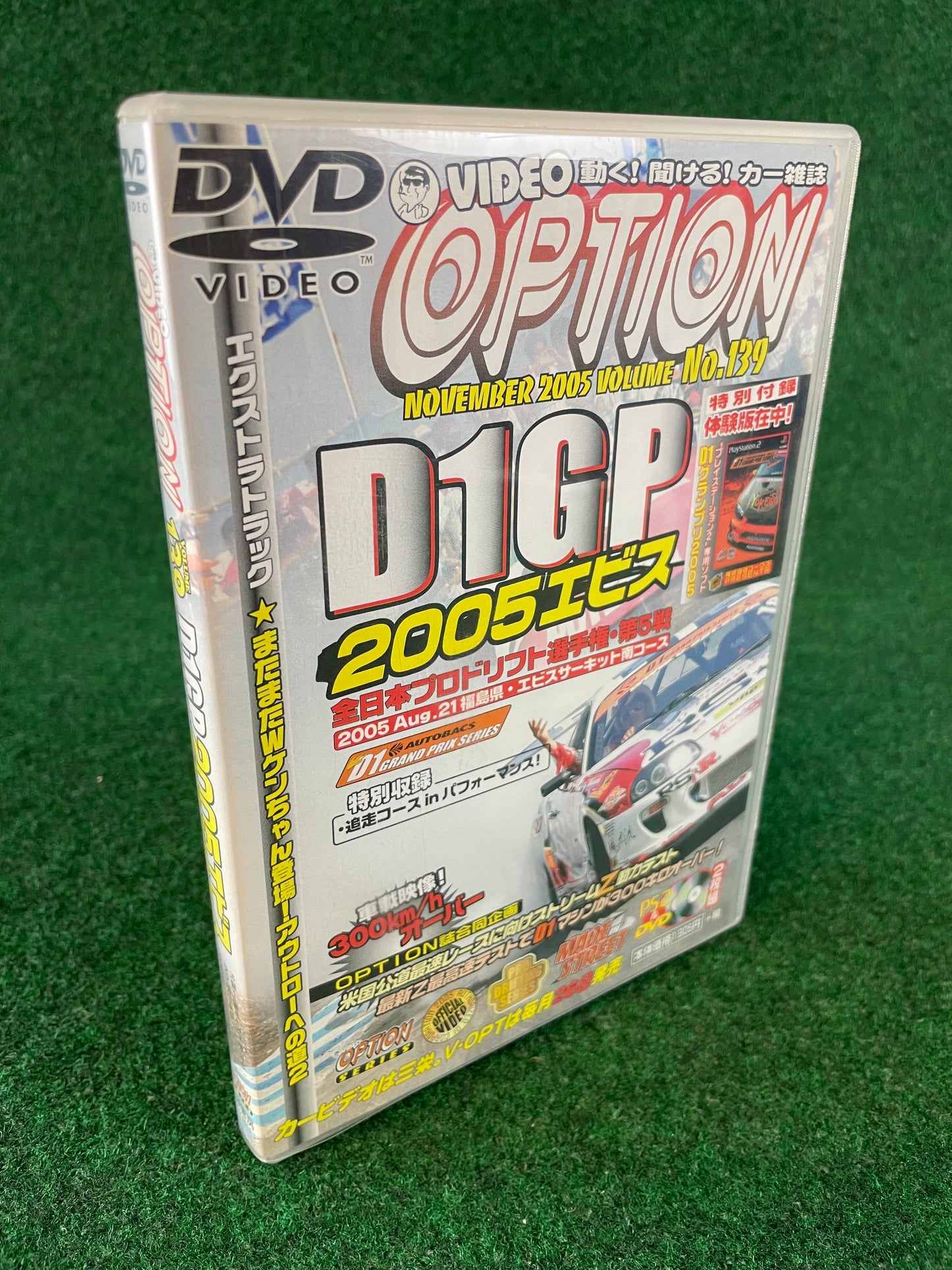 Option Video DVD (2) - Vol. 139 - D1GP Demo PS2 Game DVD Set
