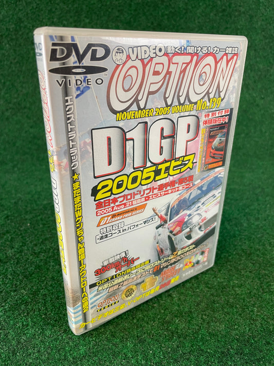 Option Video DVD (2) - Vol. 139 - D1GP Demo PS2 Game DVD Set