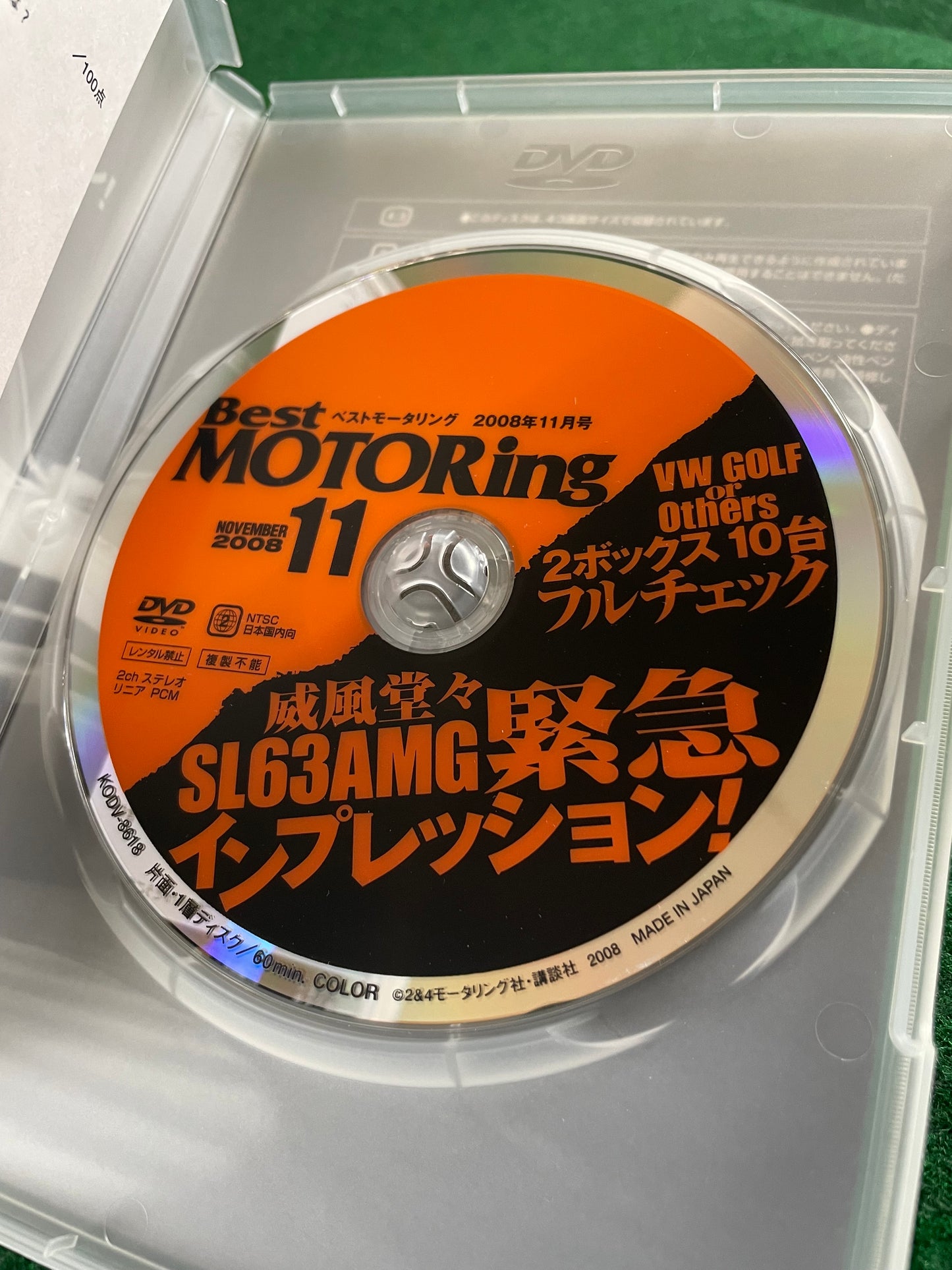 Best Motoring DVD - November 2008