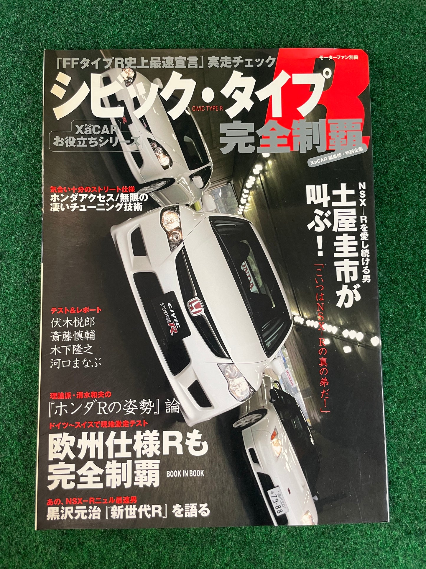 XaCar - Honda Civic Type R FD2 Complete Review Magazine