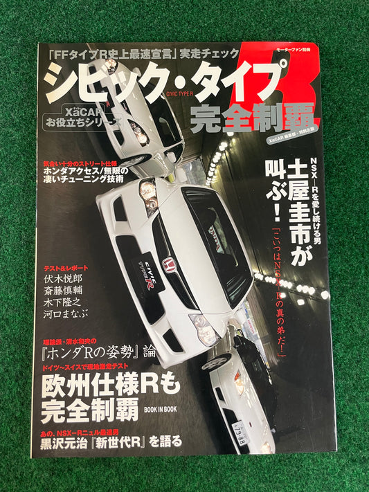 XaCar - Honda Civic Type R FD2 Complete Review Magazine