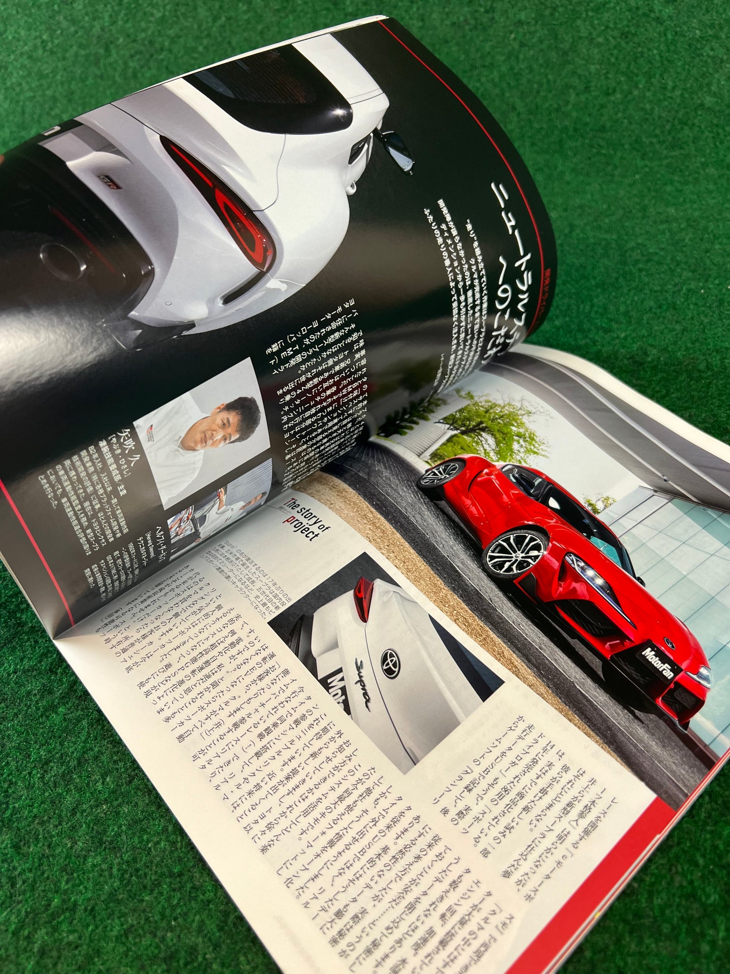 MotorFan - Toyota Supra (A90) New Car Review Magazine