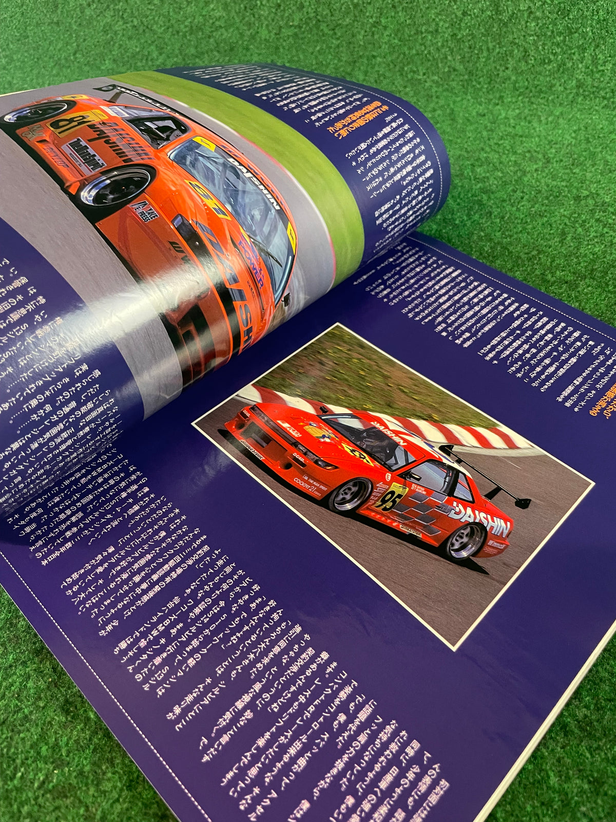 J’s Tipo Magazine - Maker’s Album NISSAN Part 3