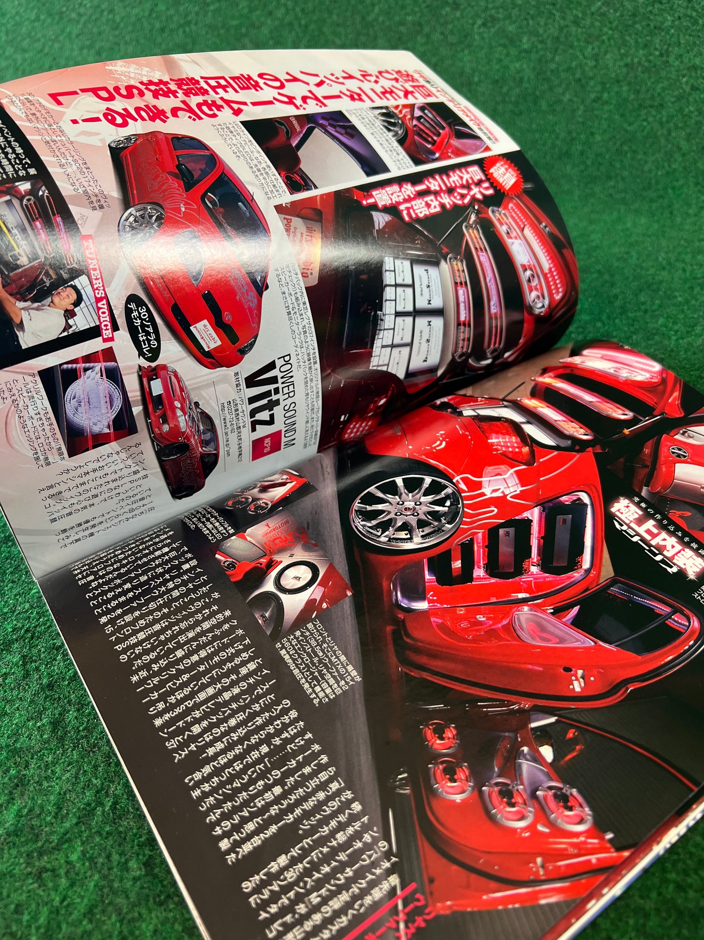 OPTION2 Magazine - July 2010