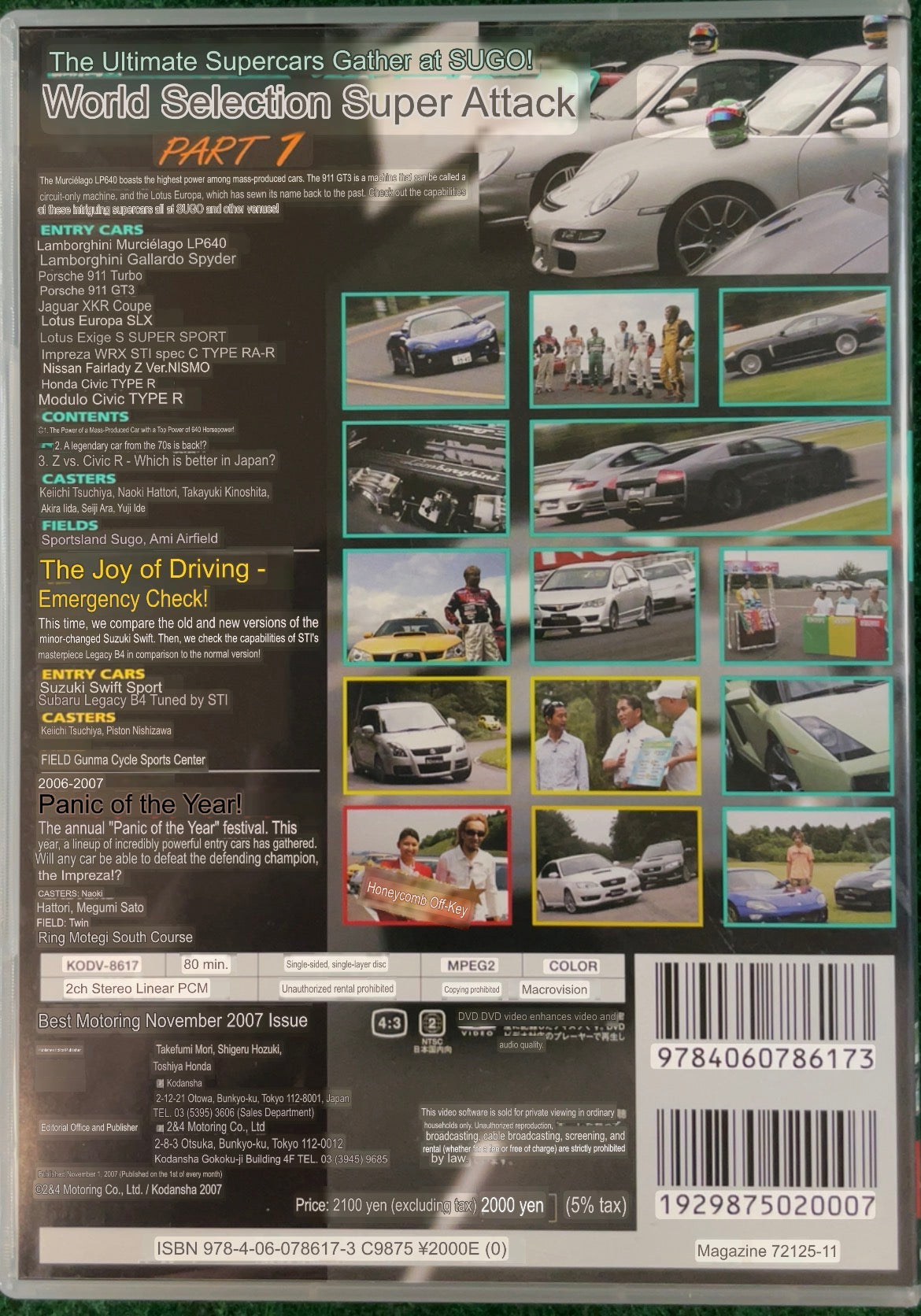 Best Motoring DVD - November 2007