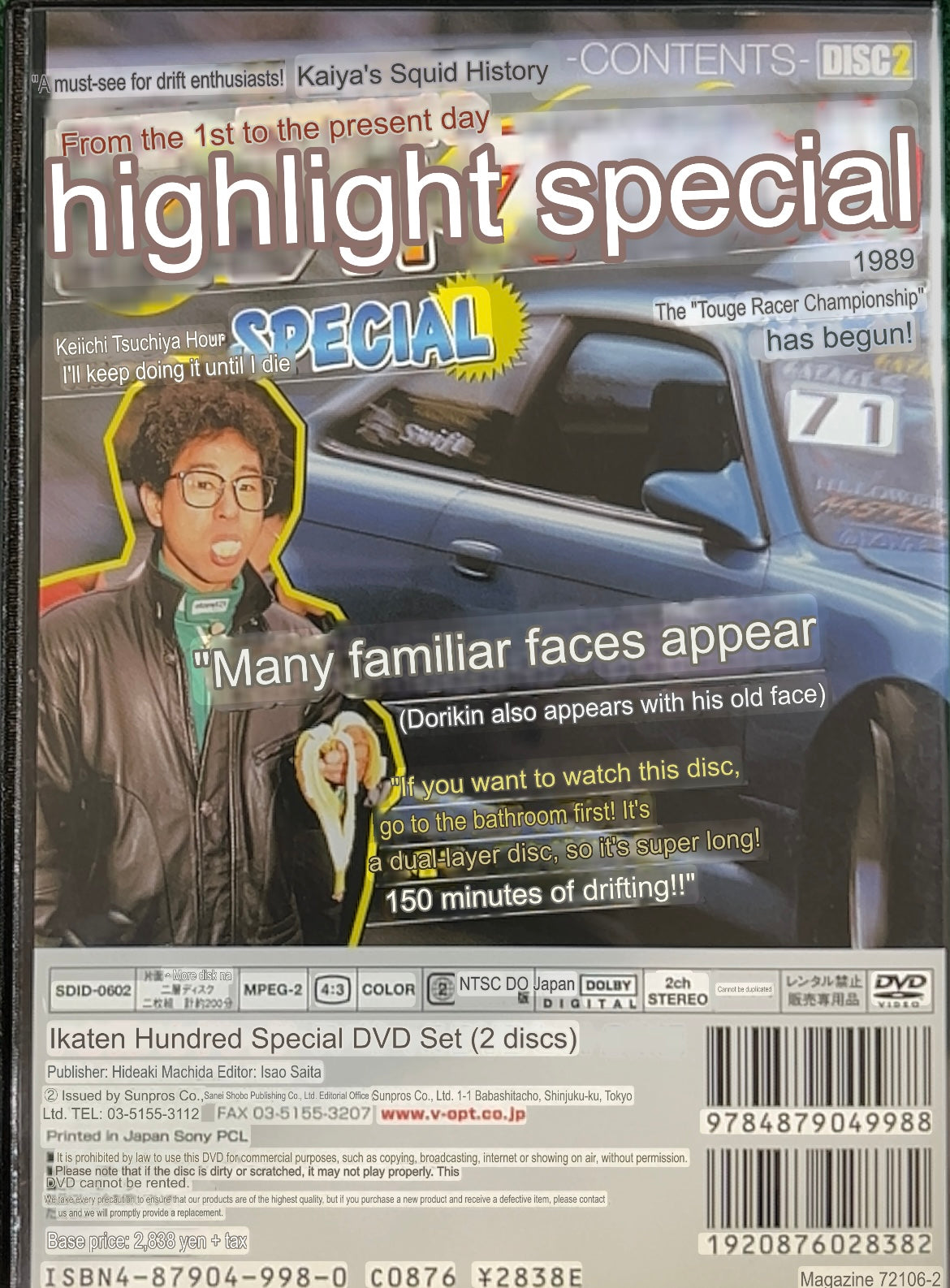 Option & Drift Tengoku - Japan's #1 Drifting Events DVD Set