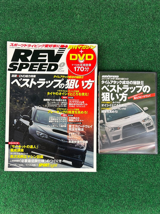 REVSPEED Magazine & DVD - Vol. 229 January 2010