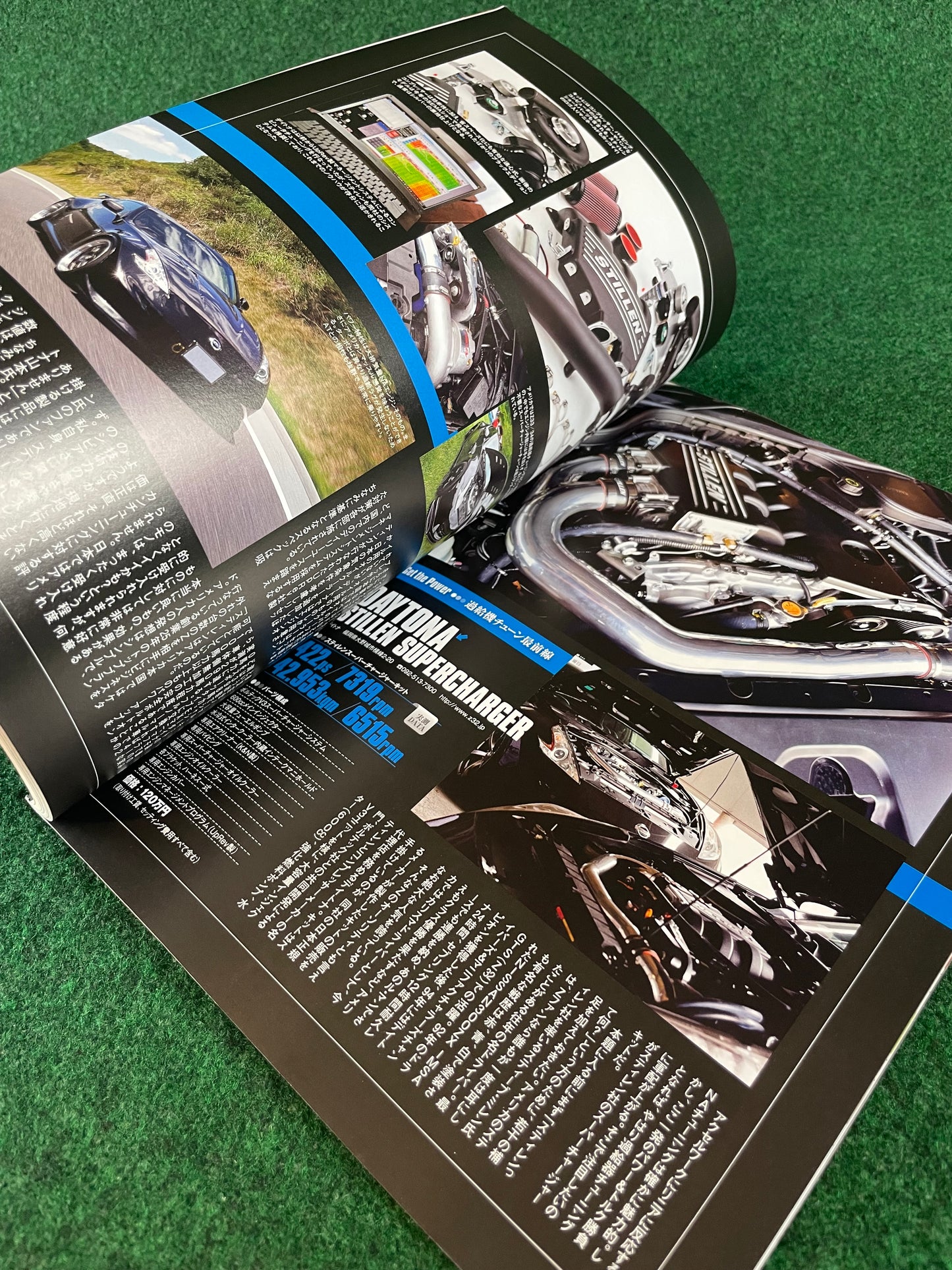 Hyper Rev Magazine - Nissan Fairlady Z Vol. 186 No. 7