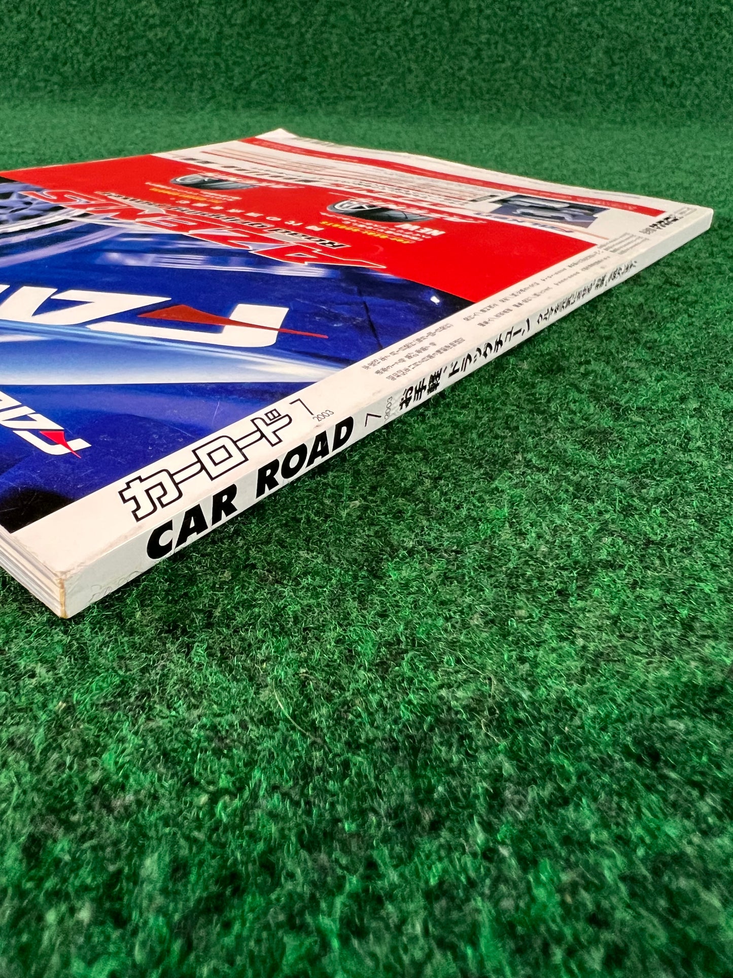 Car Road - Kansai Street Car Magazine: July 2003