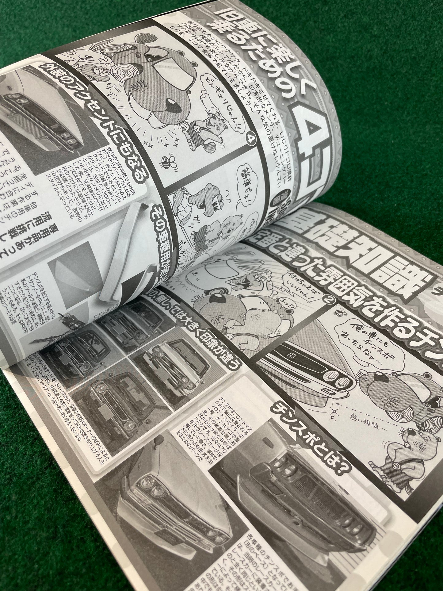 G-Works Magazine - February 2019